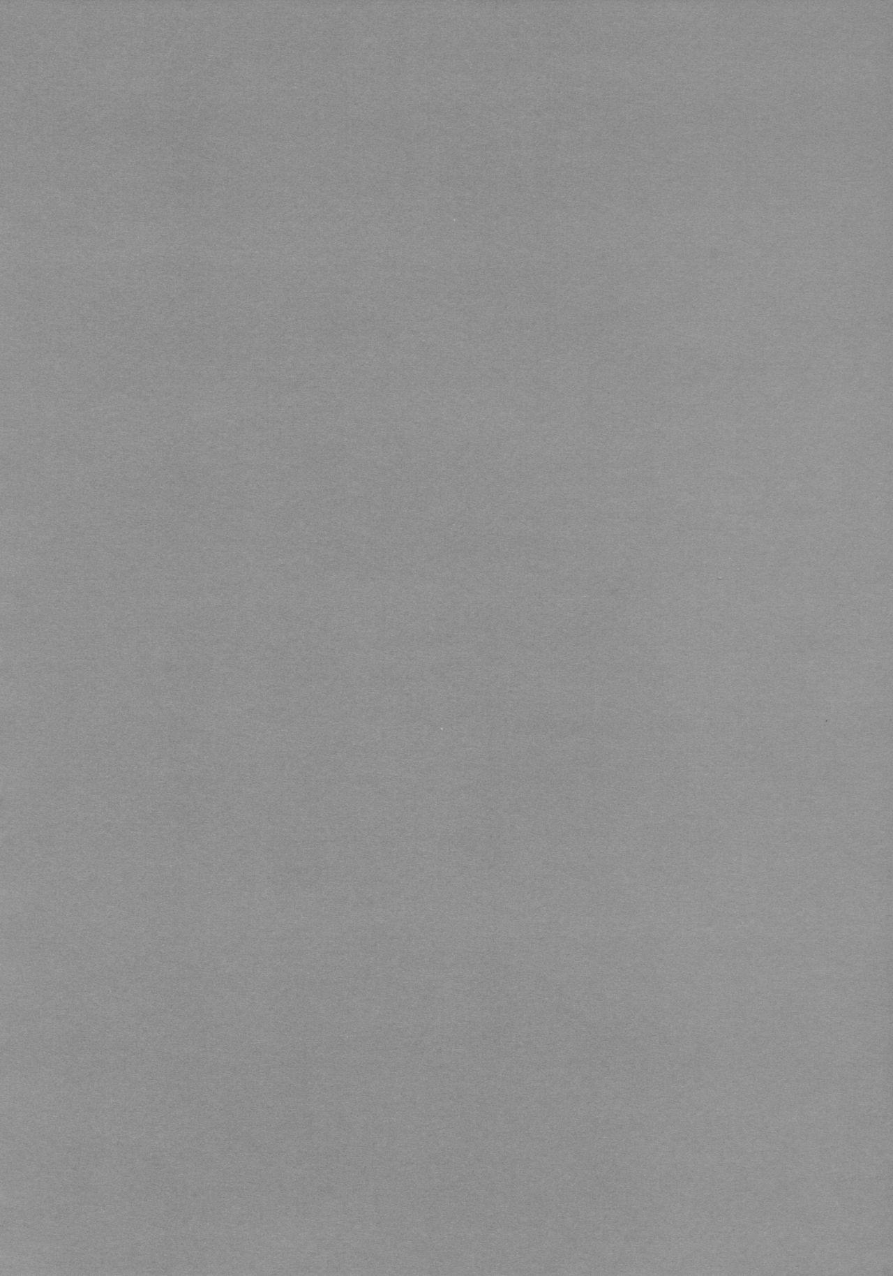 Brother Trade 3 Zoku Ueno Chika Hen page 3 full