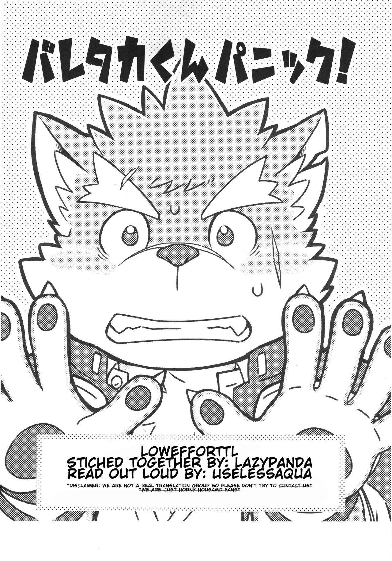 Baretaka-kun Panic! page 3 full