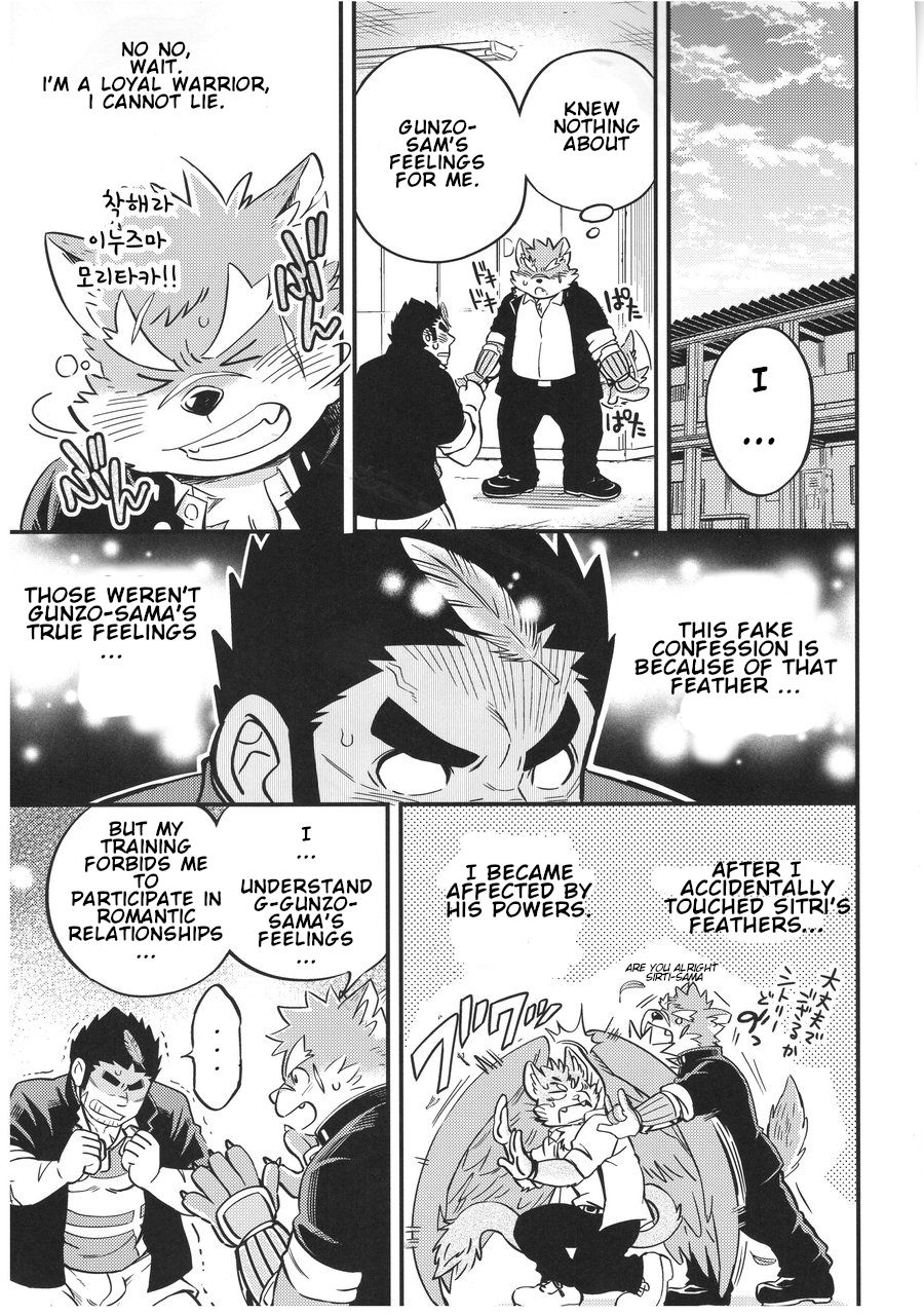 Baretaka-kun Panic! page 4 full