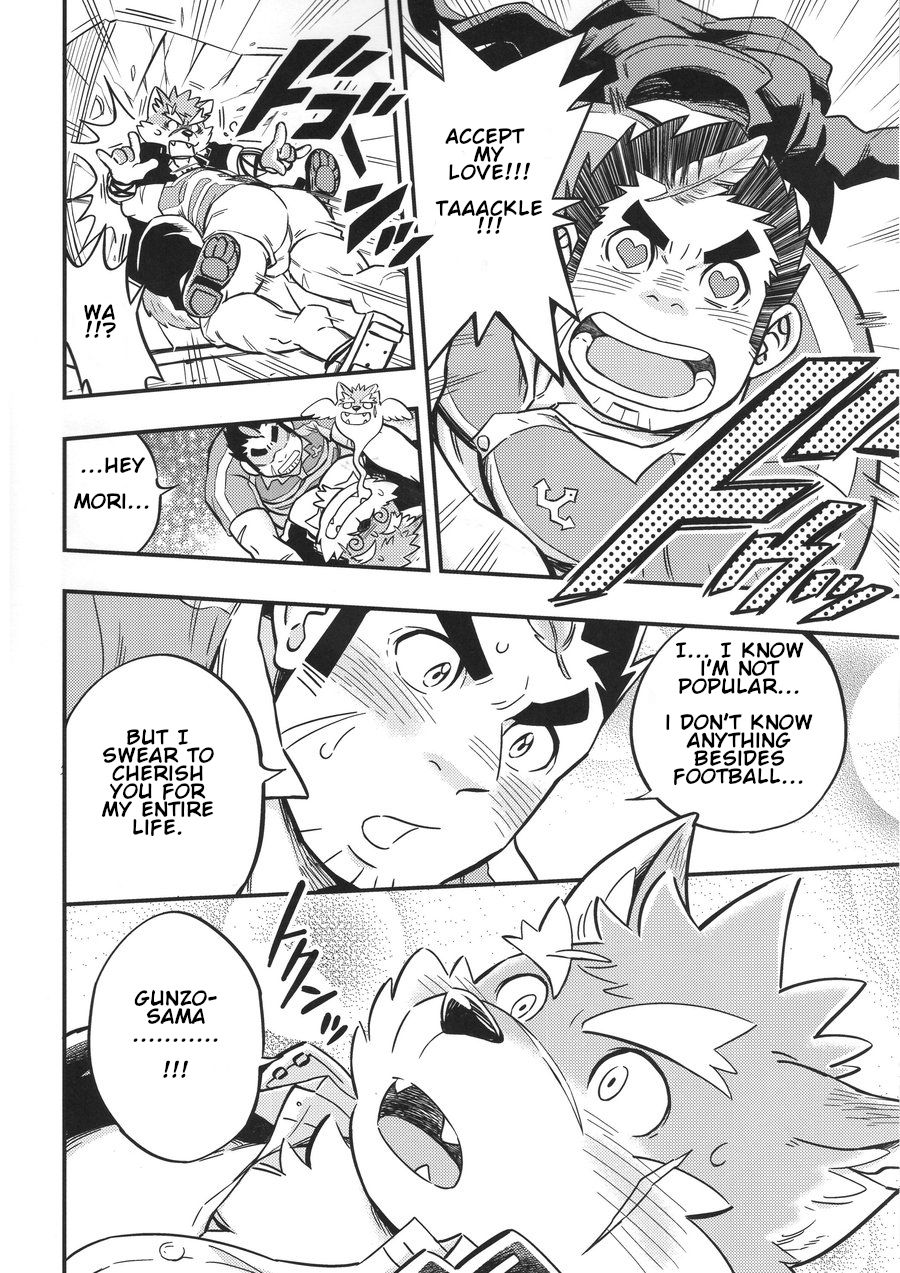 Baretaka-kun Panic! page 5 full