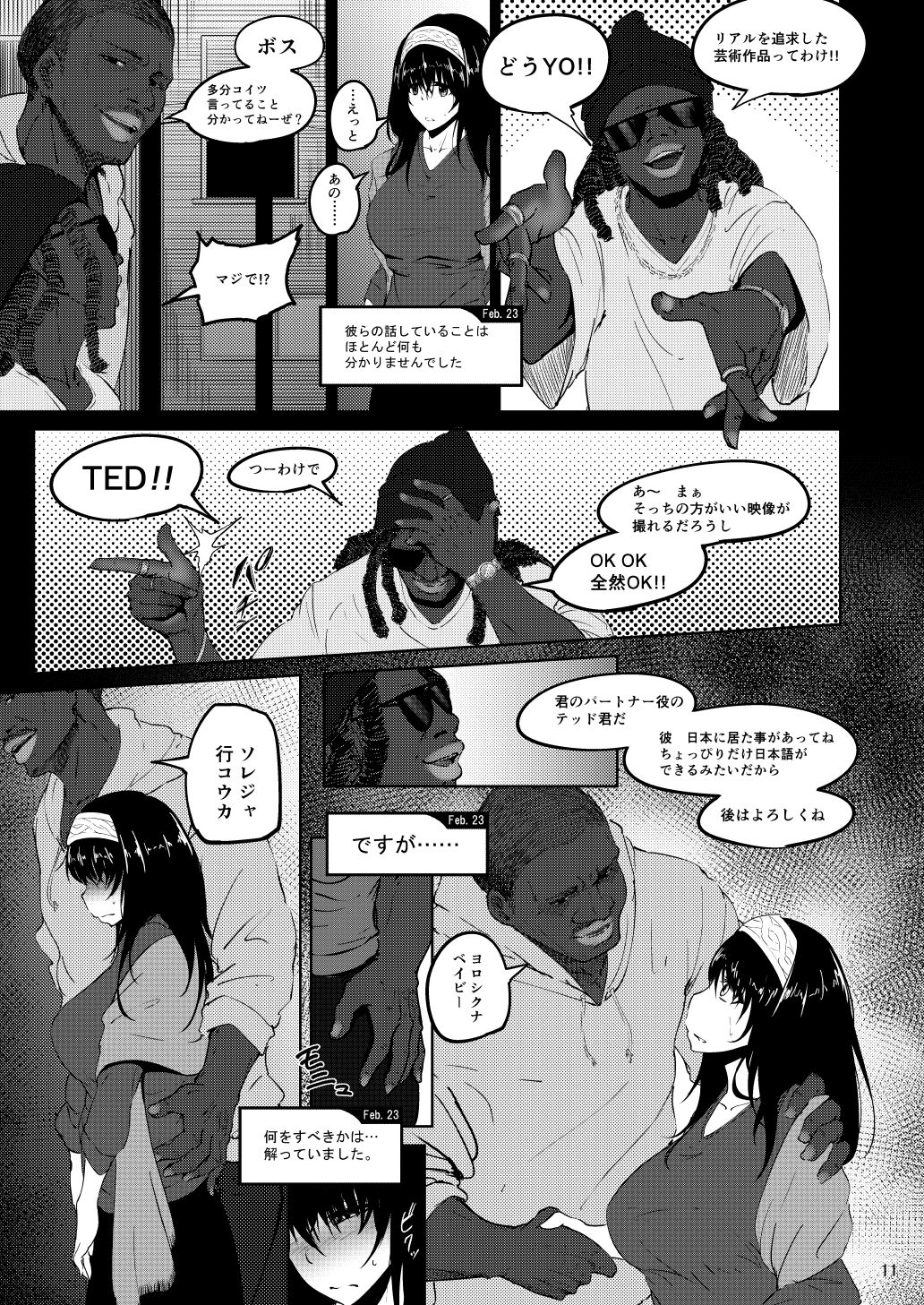 FROM FUMIKA page 10 full