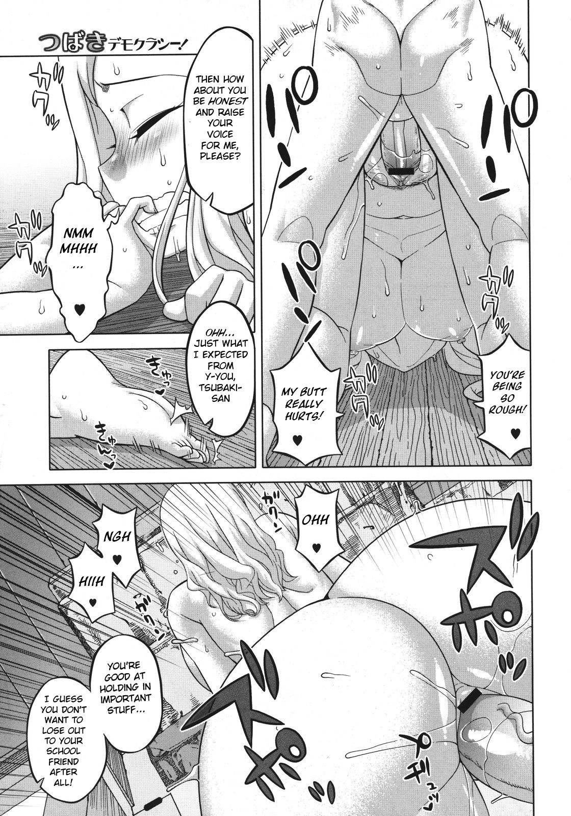 Tsubaki Democracy! page 7 full