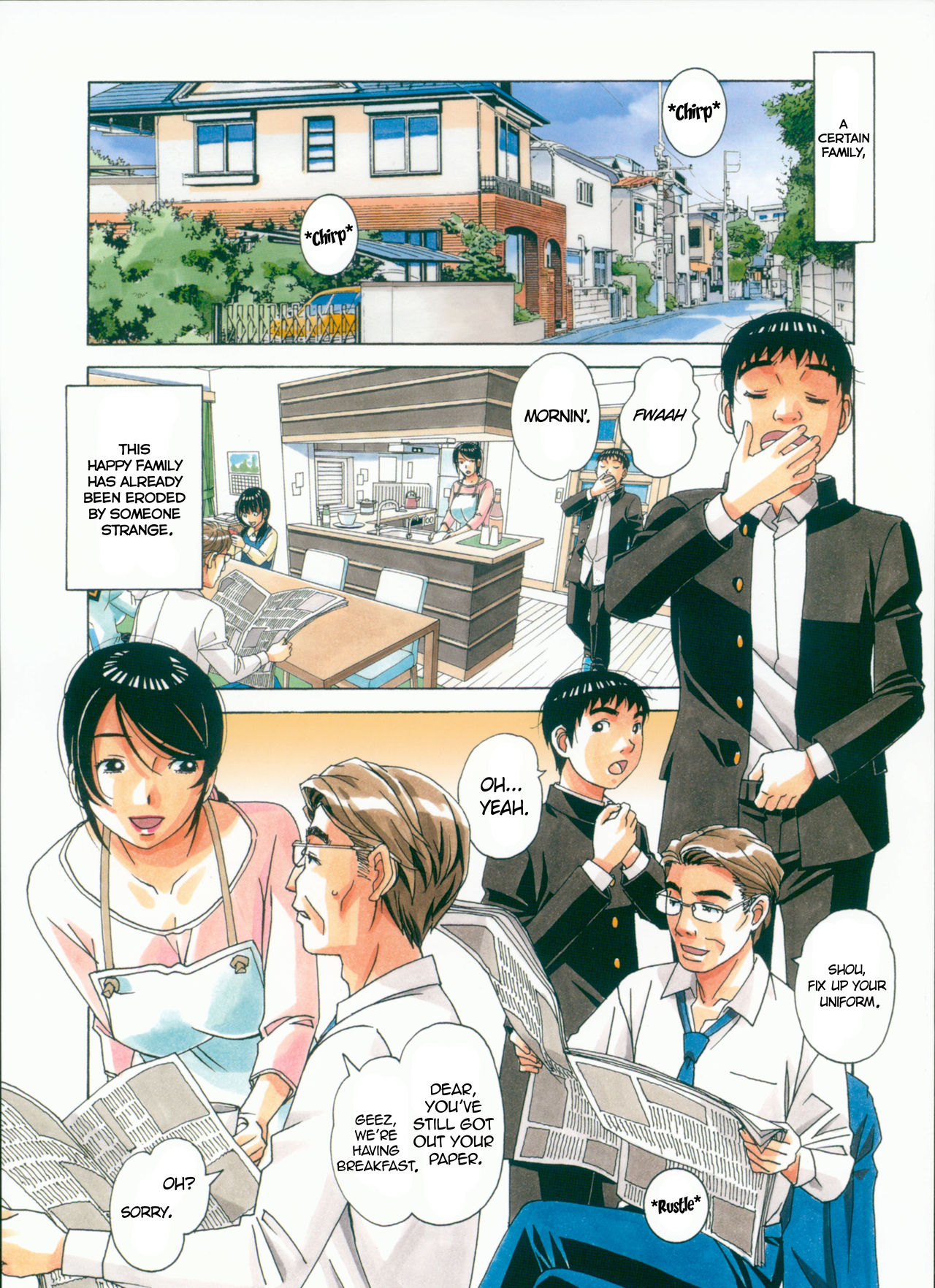 Sennou Yuugi - Brainwash Game page 2 full