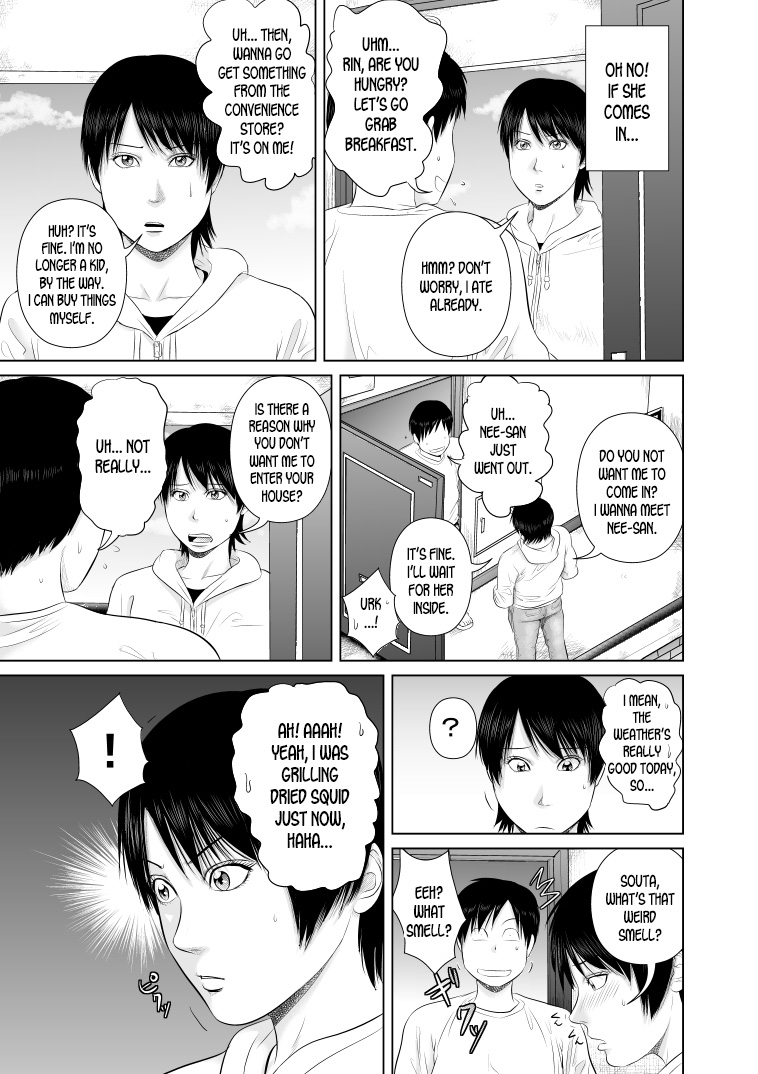 Nee-san Fuku o Kite Kudasai 3 page 6 full