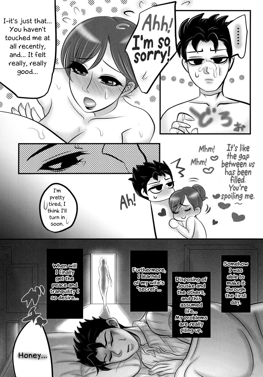 Nante Romantic nano | What's With This Romance? page 8 full