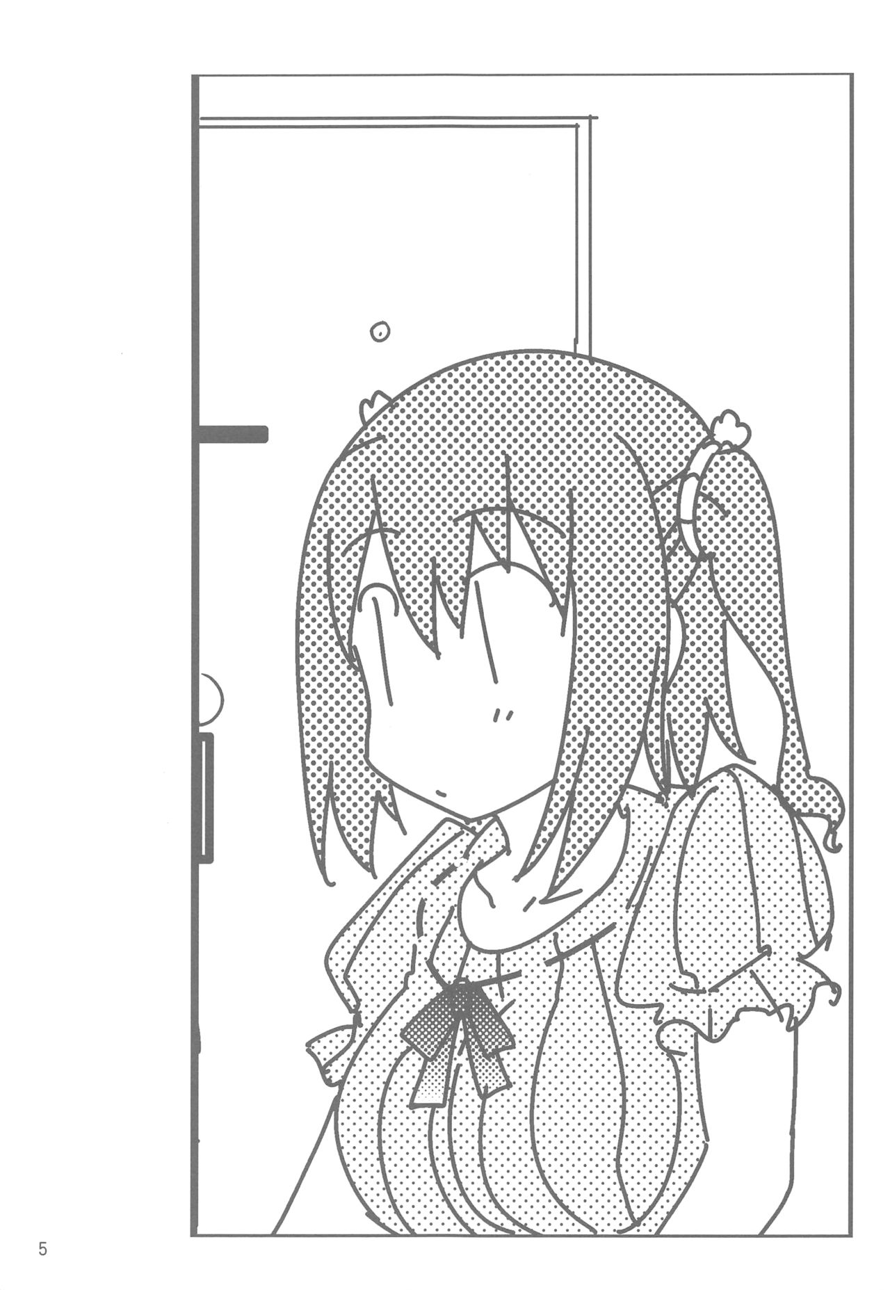 Mashou no Ebina-chan page 4 full