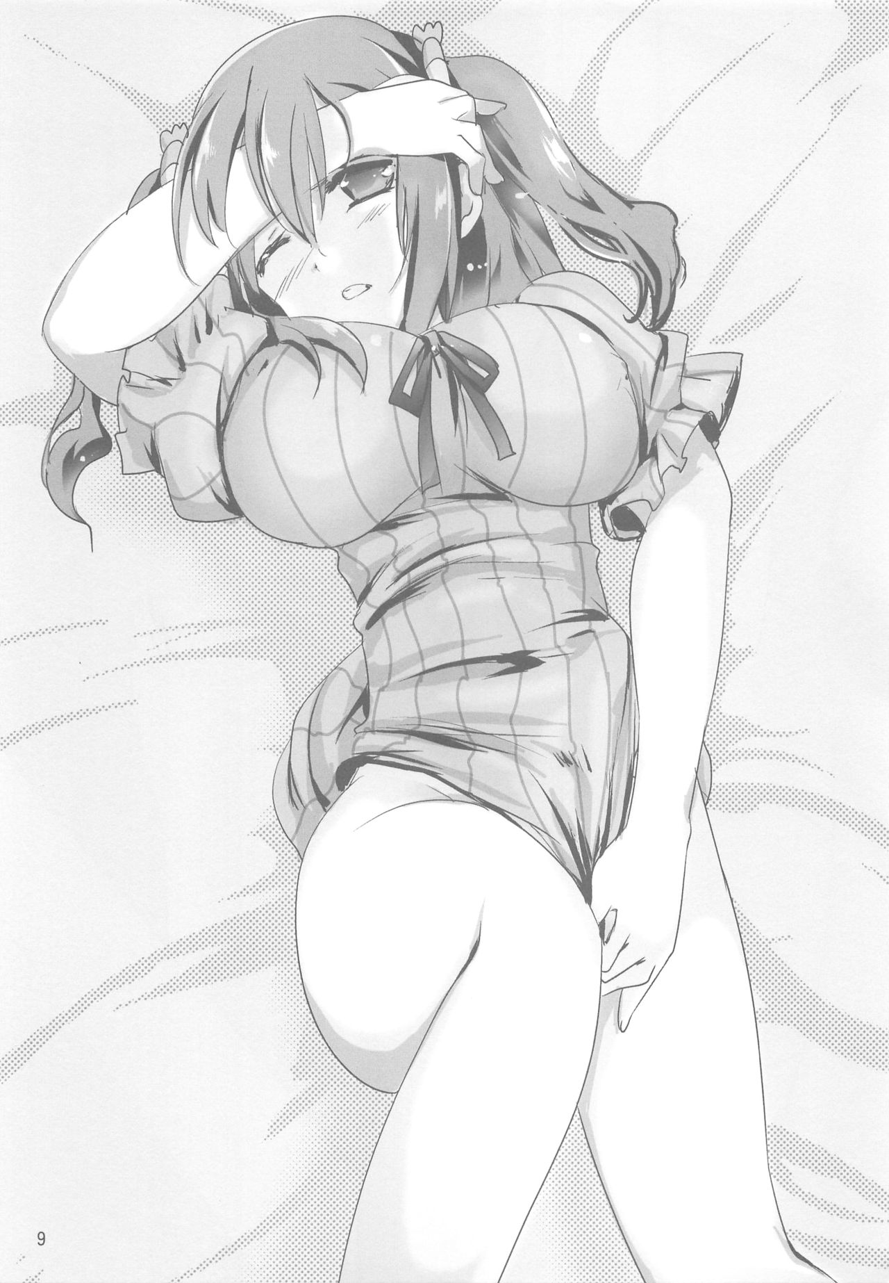 Mashou no Ebina-chan page 8 full