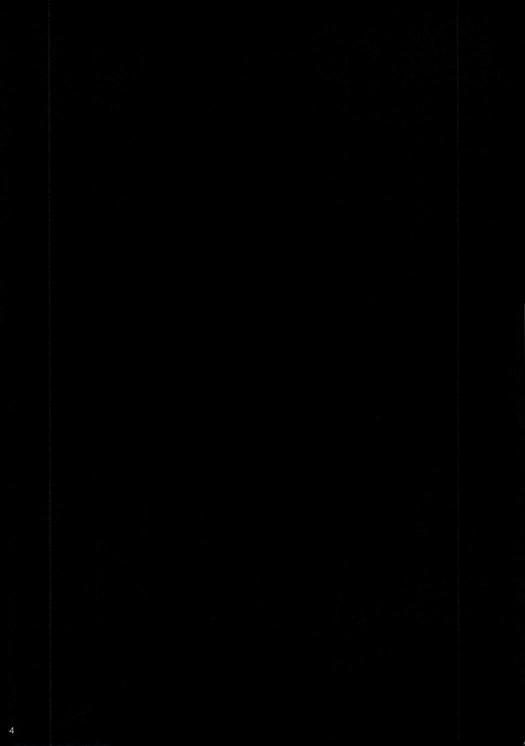 Ojii-chan Switch page 3 full