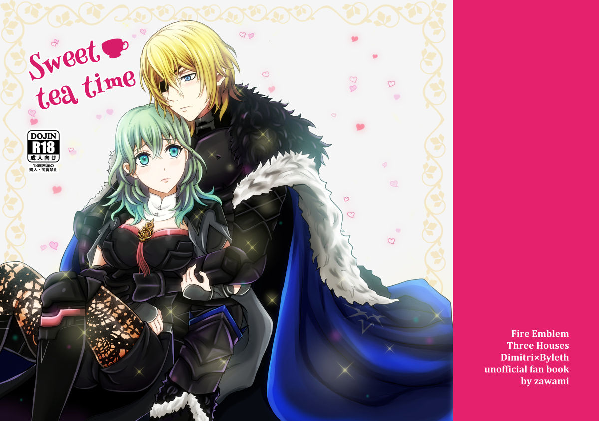 Sweet tea time page 1 full