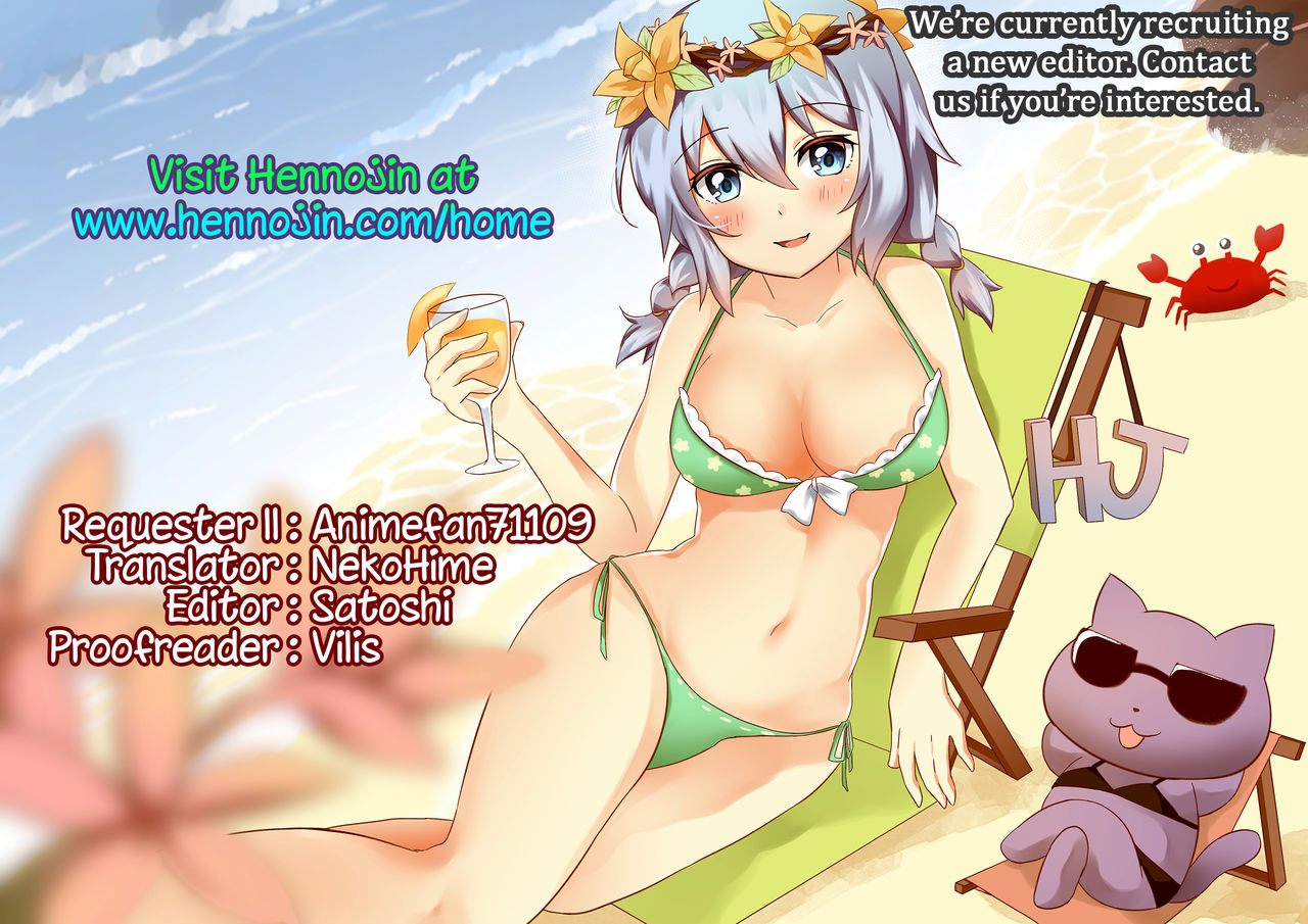 Monokemono page 7 full