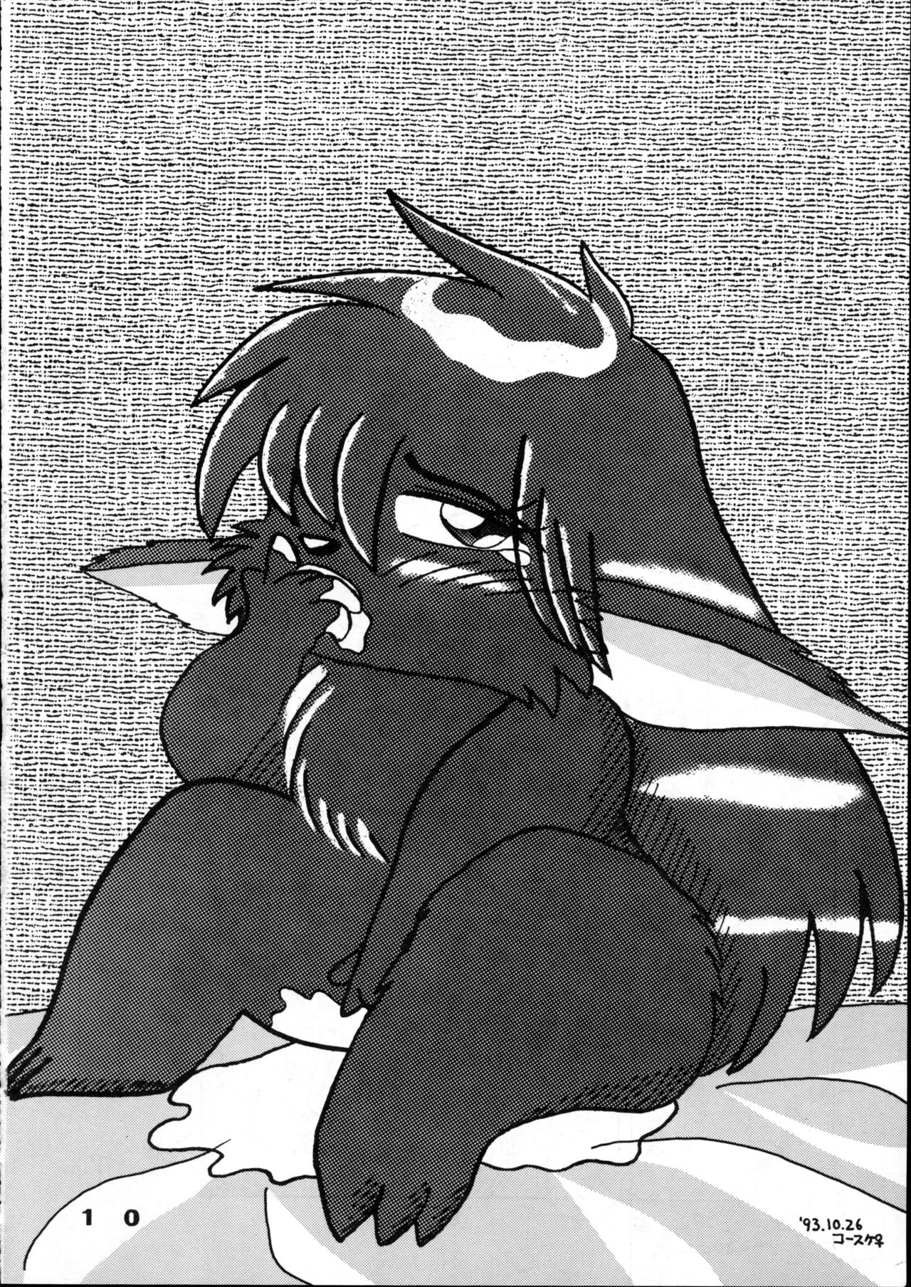 Gomen Ne page 10 full