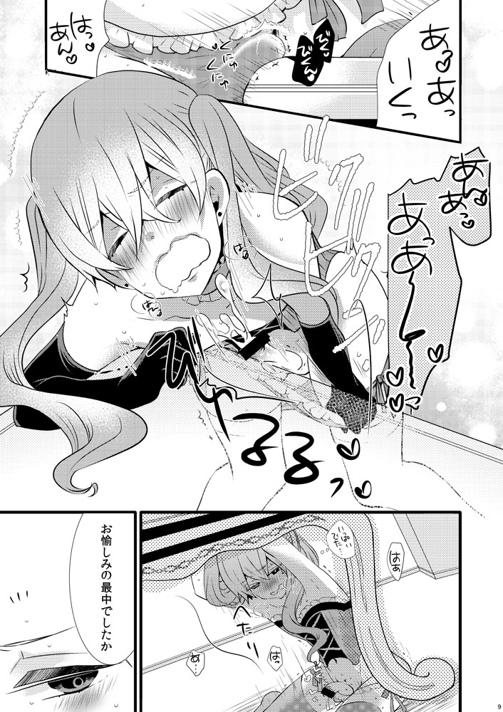 milk crown page 6 full