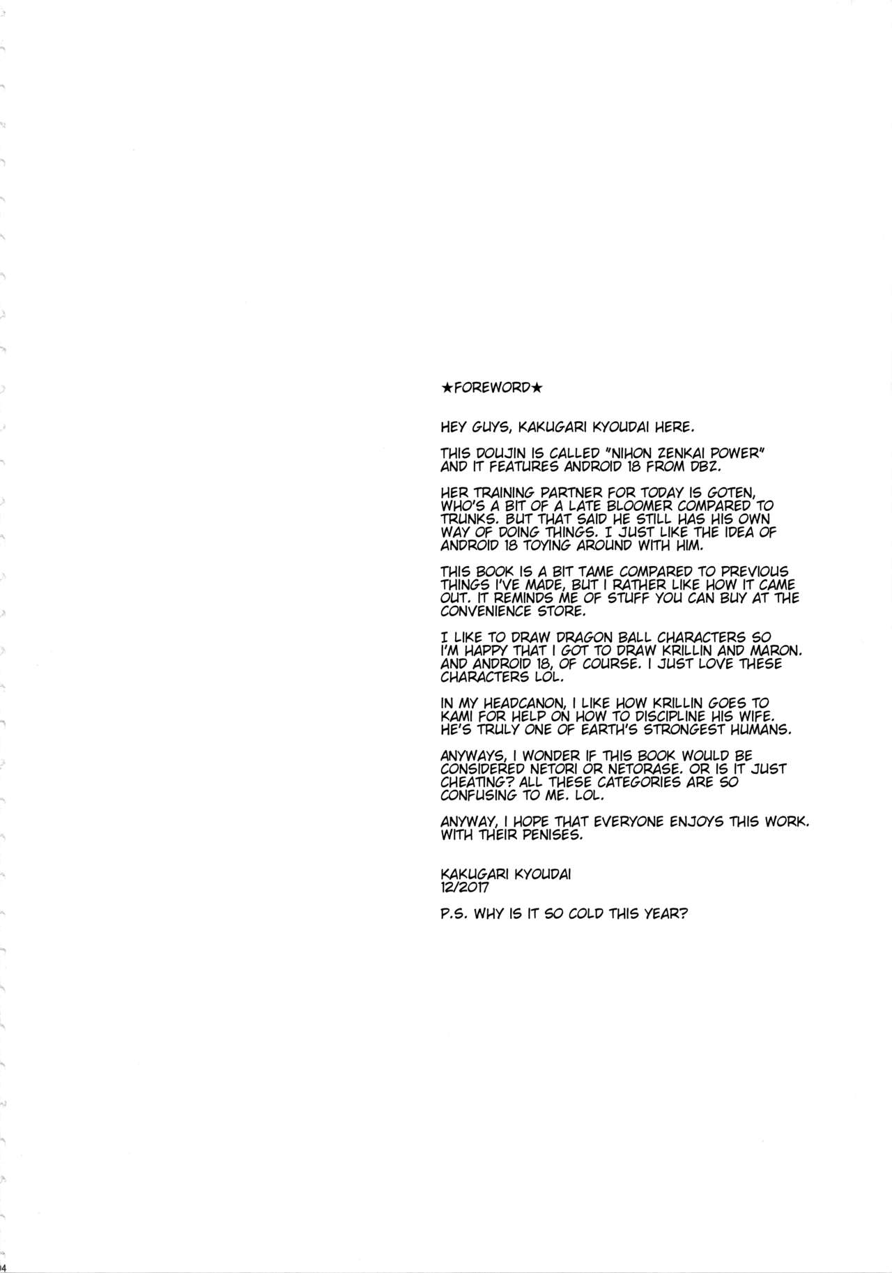 Nippon ZENKAI Power page 3 full