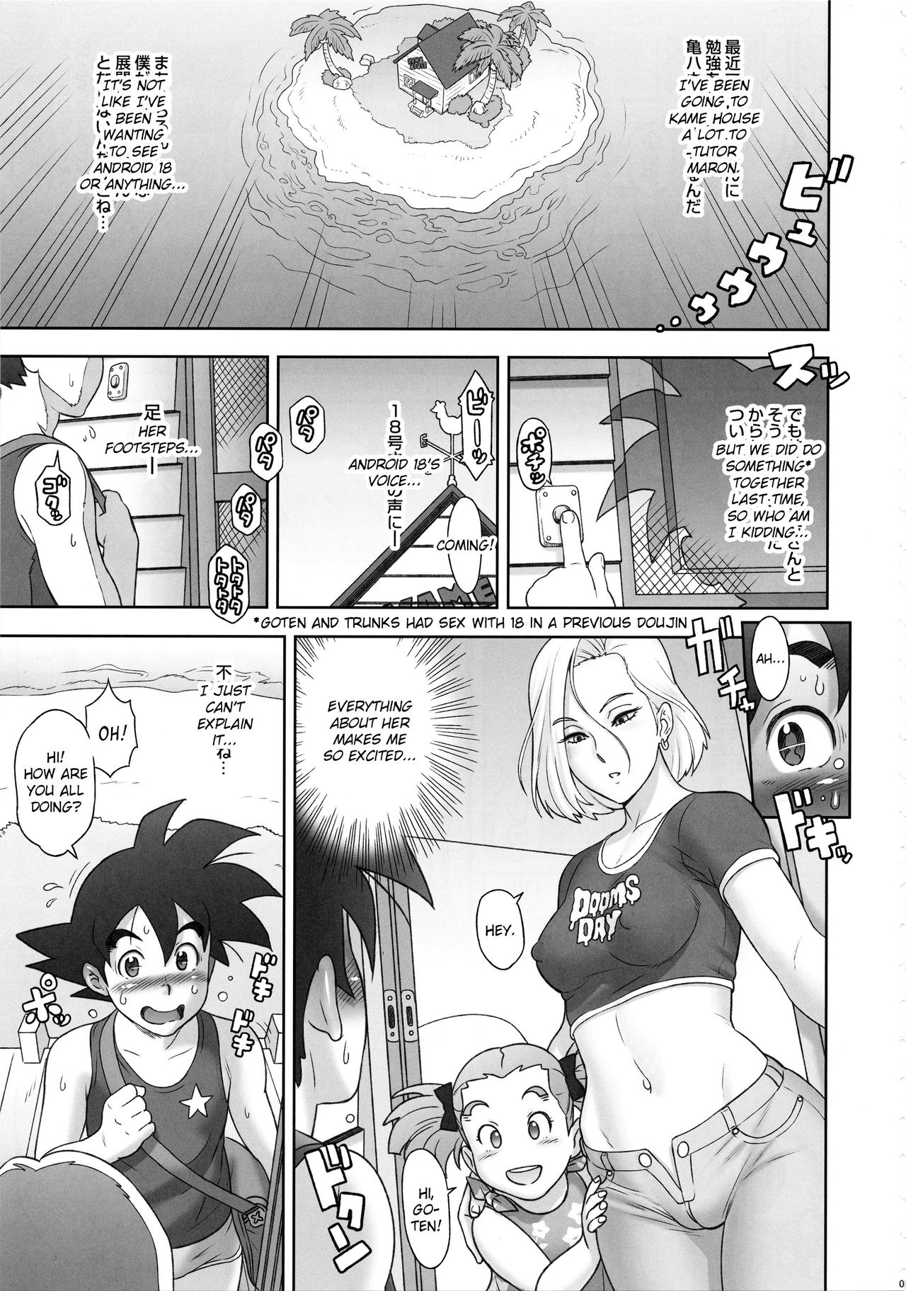 Nippon ZENKAI Power page 4 full