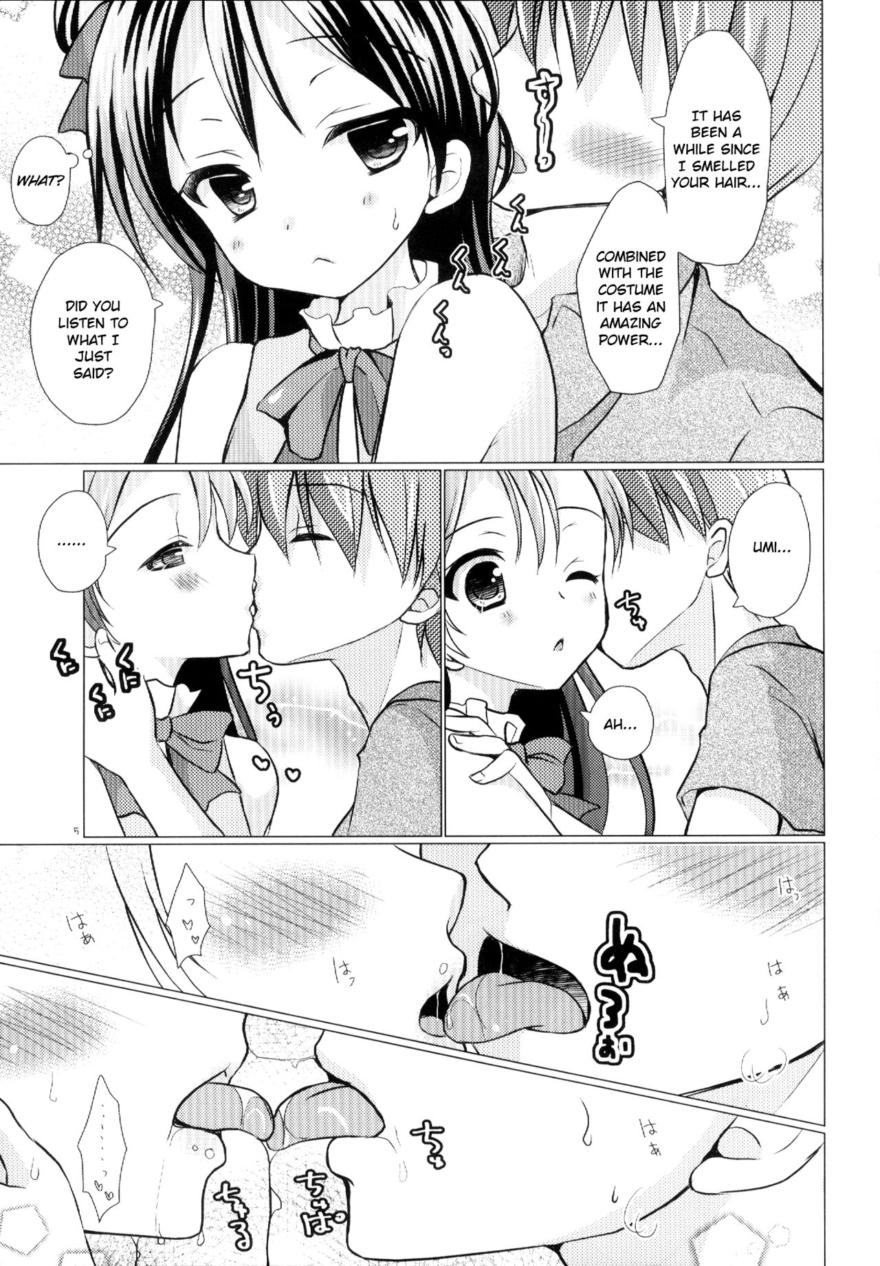 Boku dake no Umi | My Very Own Umi page 5 full