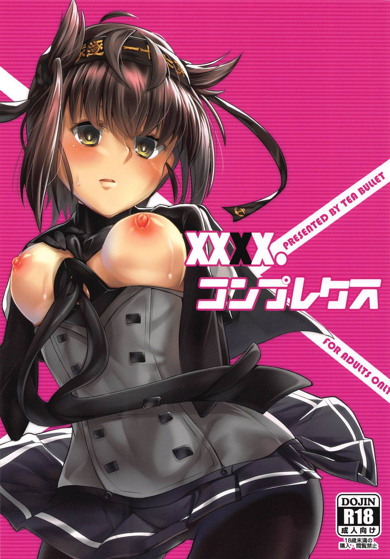 XXXX. Complex page 1 full