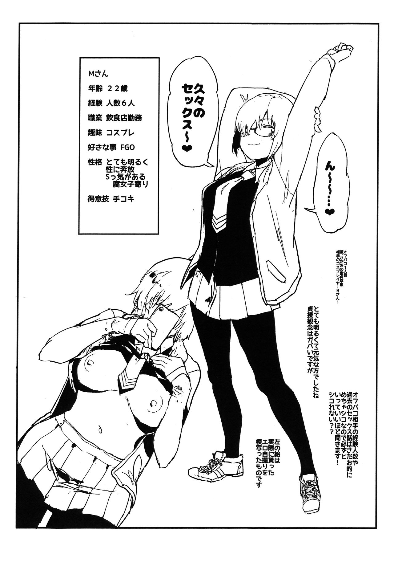 Off-Pako Repo Bon page 4 full