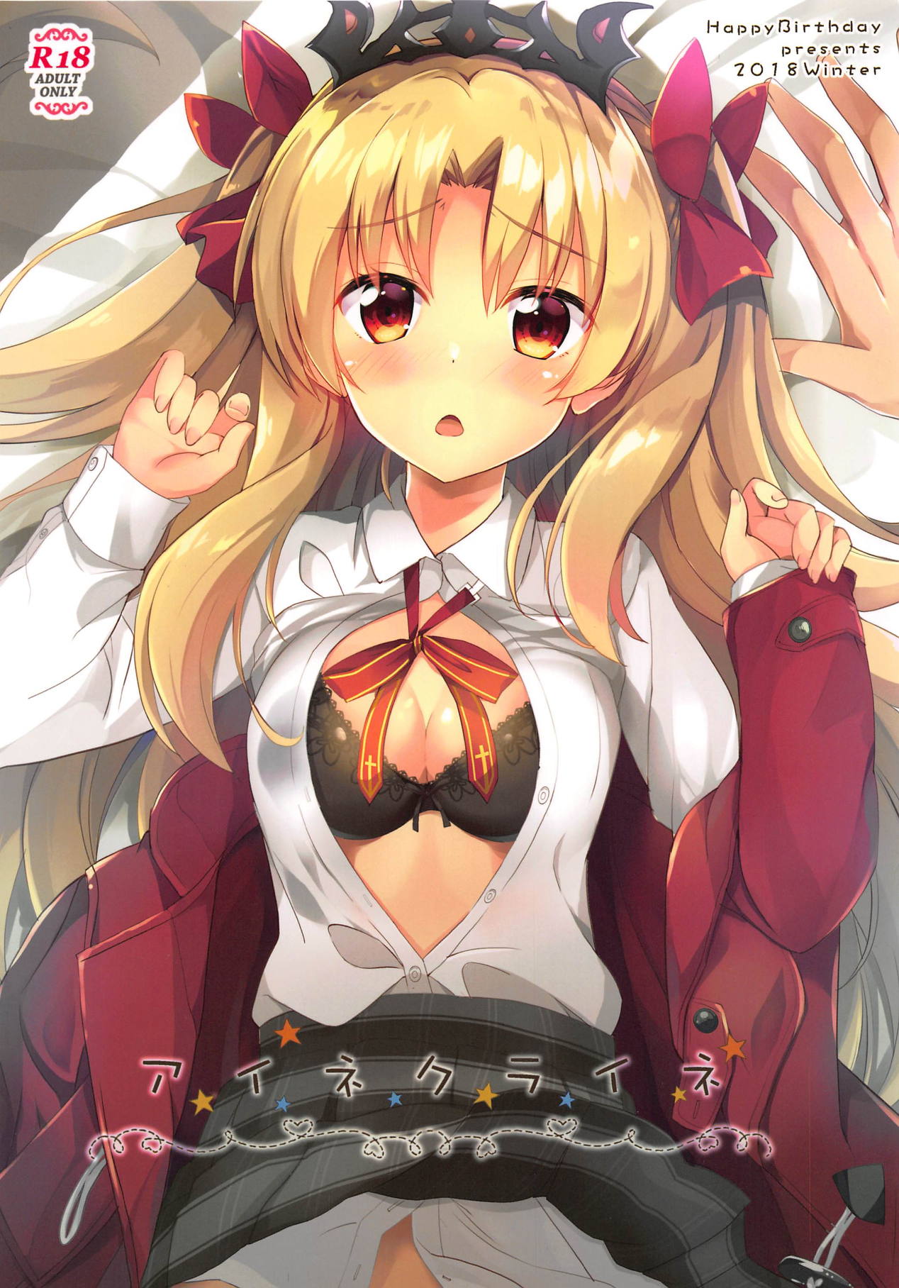 Eine Kleine page 1 full