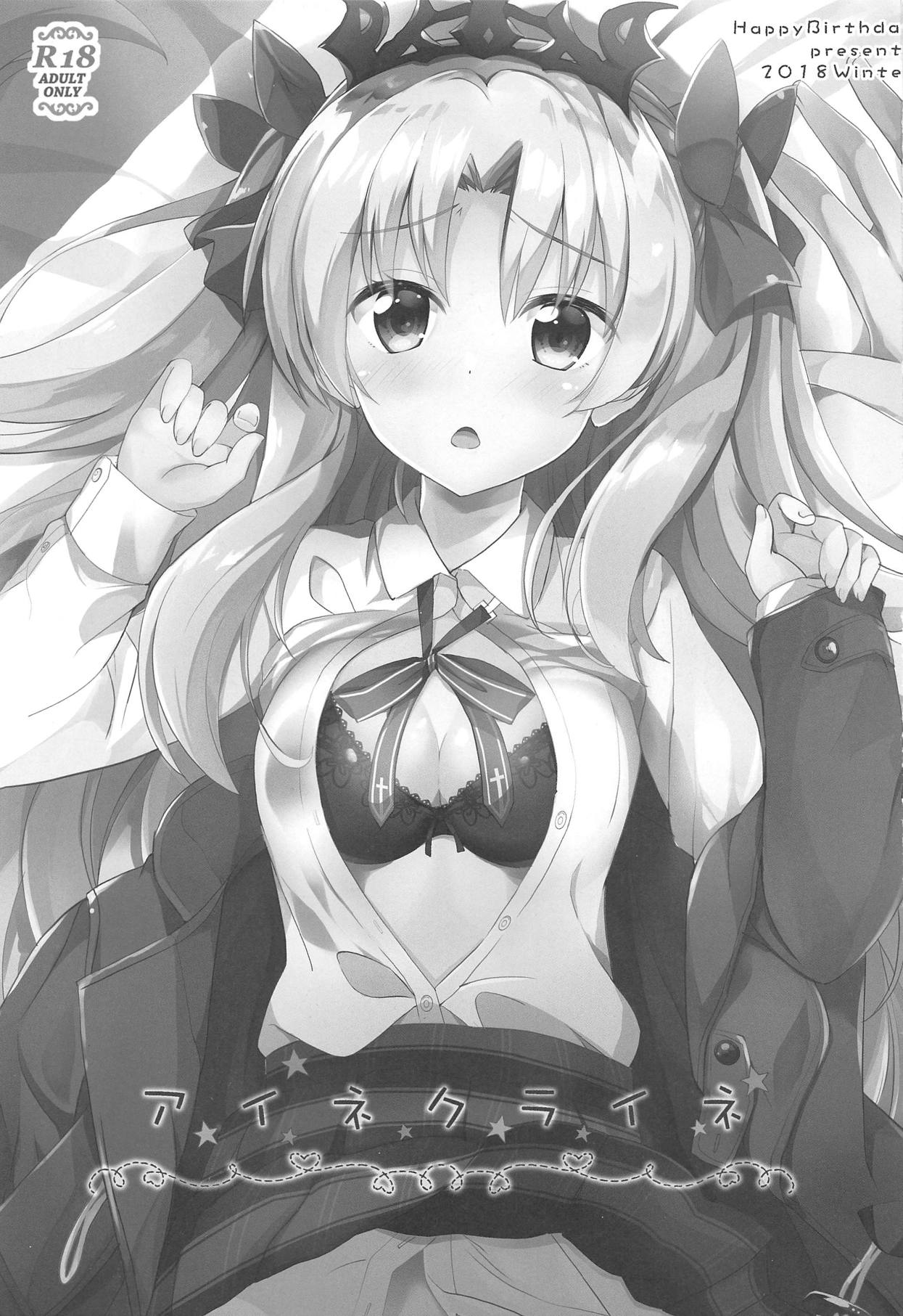 Eine Kleine page 2 full