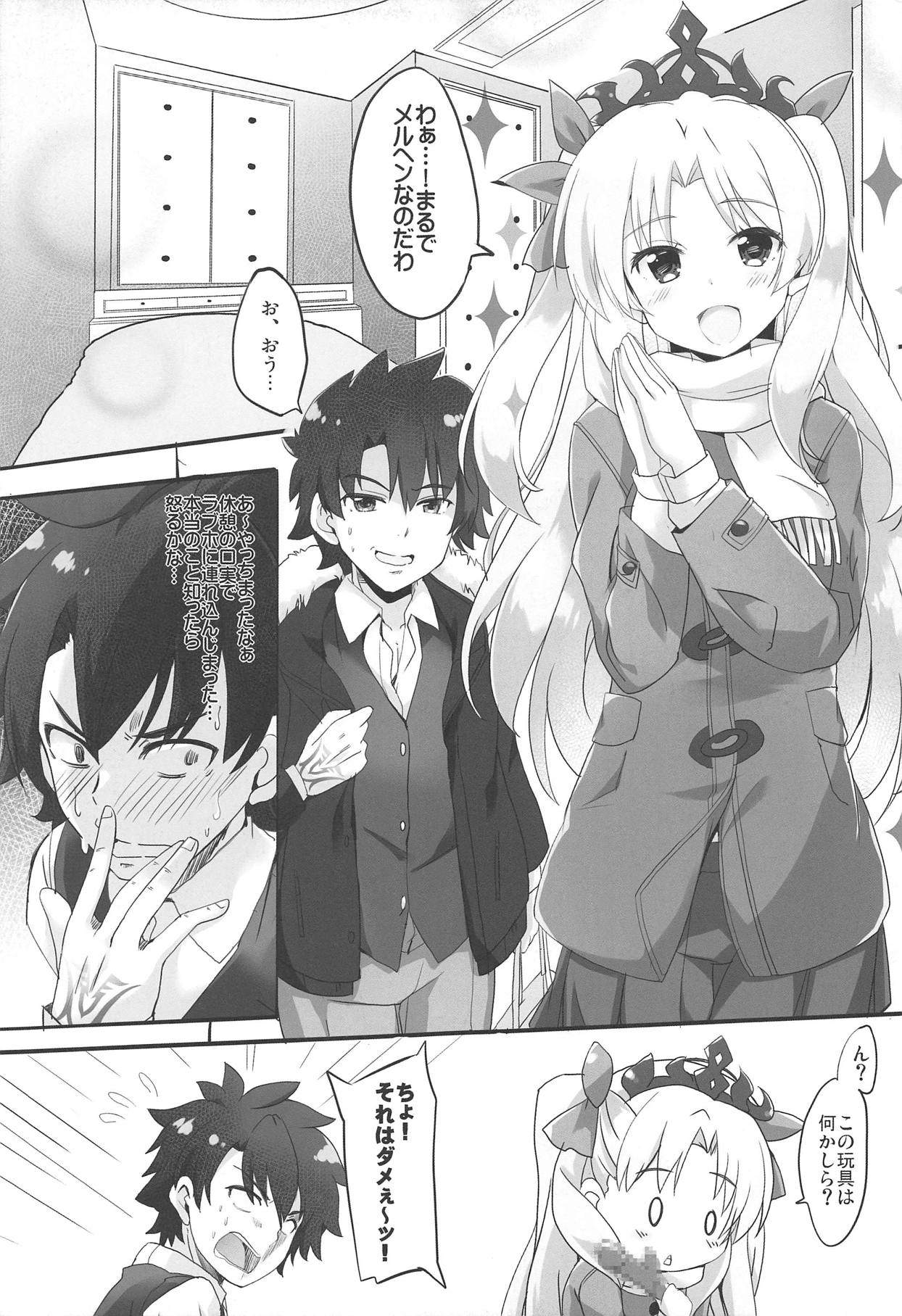 Eine Kleine page 4 full