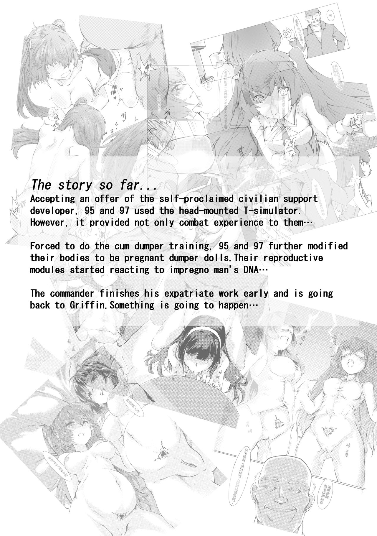 Griffin Entertainment Dolls Hall page 2 full