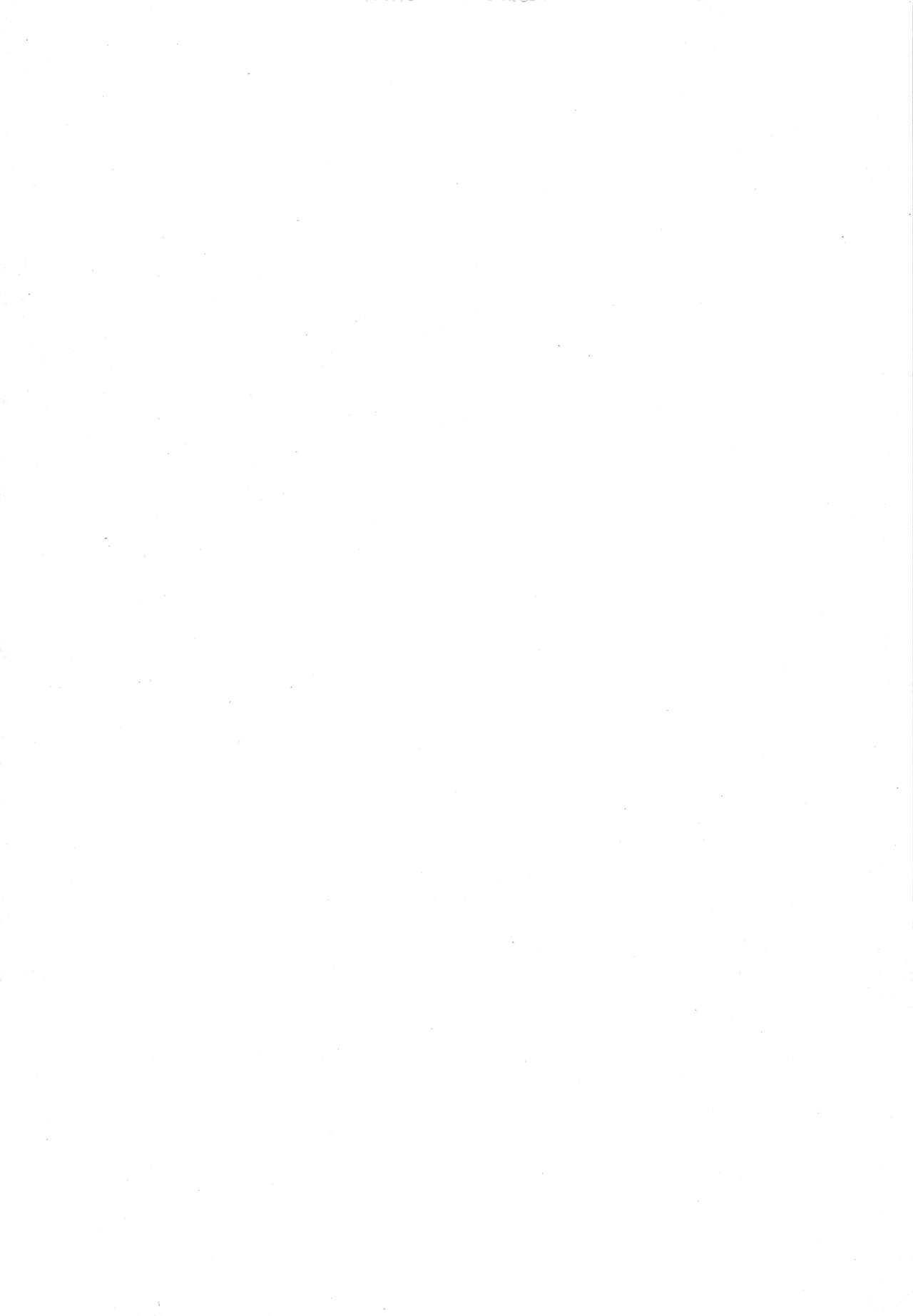 Futago-kun no Seitsuu Jijou page 3 full