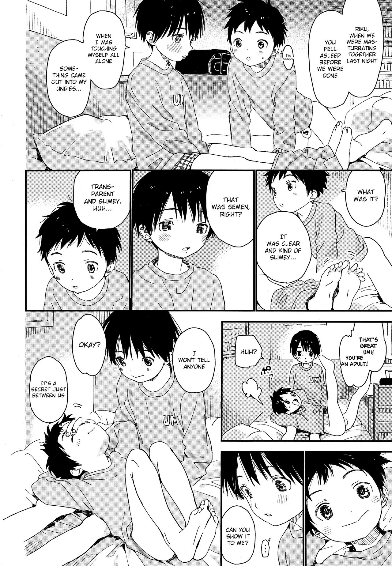 Futago-kun no Seitsuu Jijou page 7 full