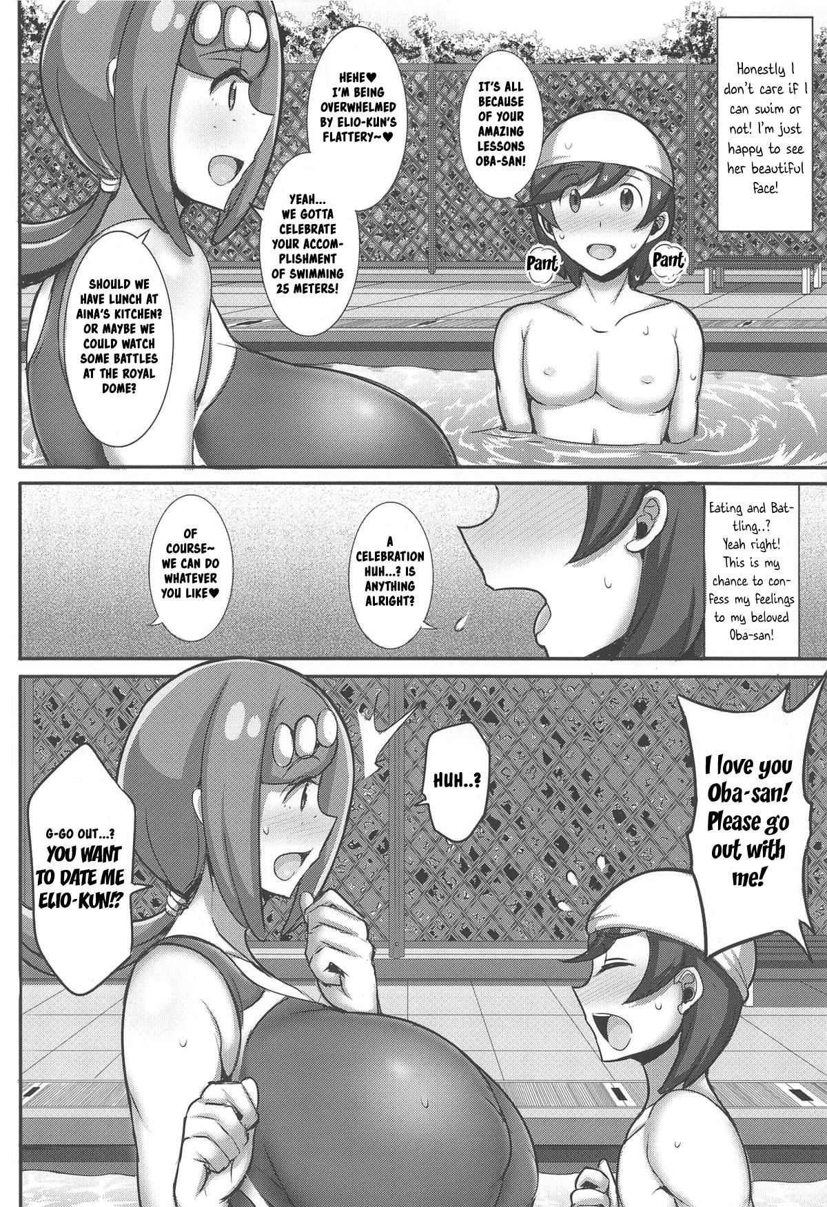 Suiren Mama no Miwaku no Kojin Lesson page 3 full