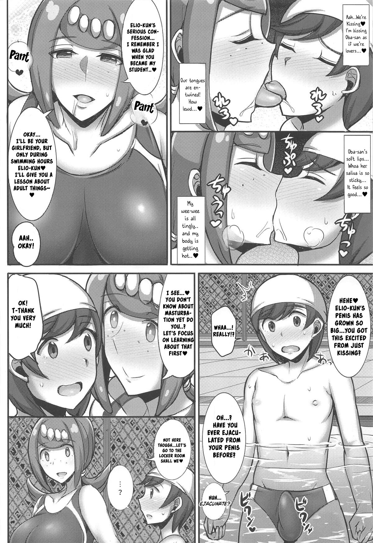 Suiren Mama no Miwaku no Kojin Lesson page 5 full