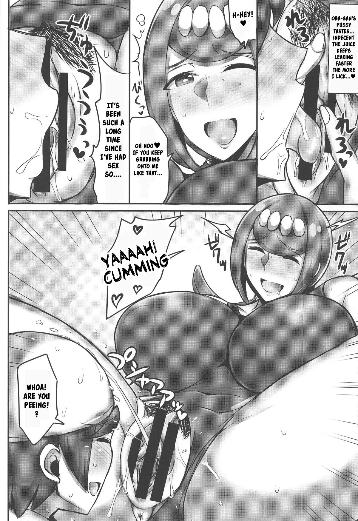 Suiren Mama no Miwaku no Kojin Lesson page 9 full