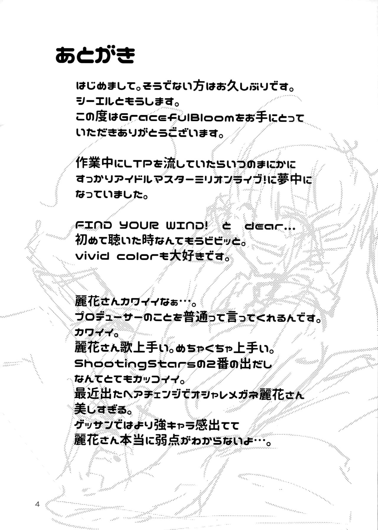 Graceful Bloom page 3 full