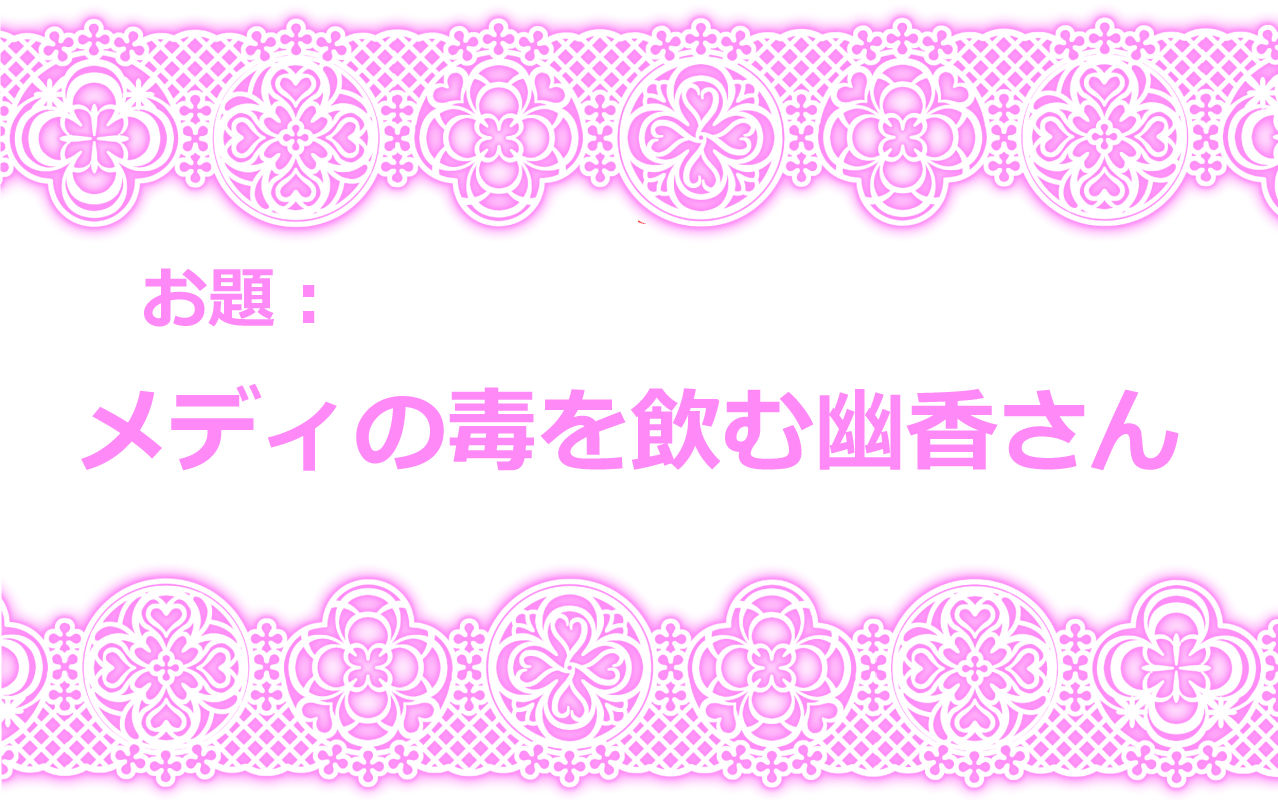 Touhou Request CG Shuu Sono 5 page 3 full