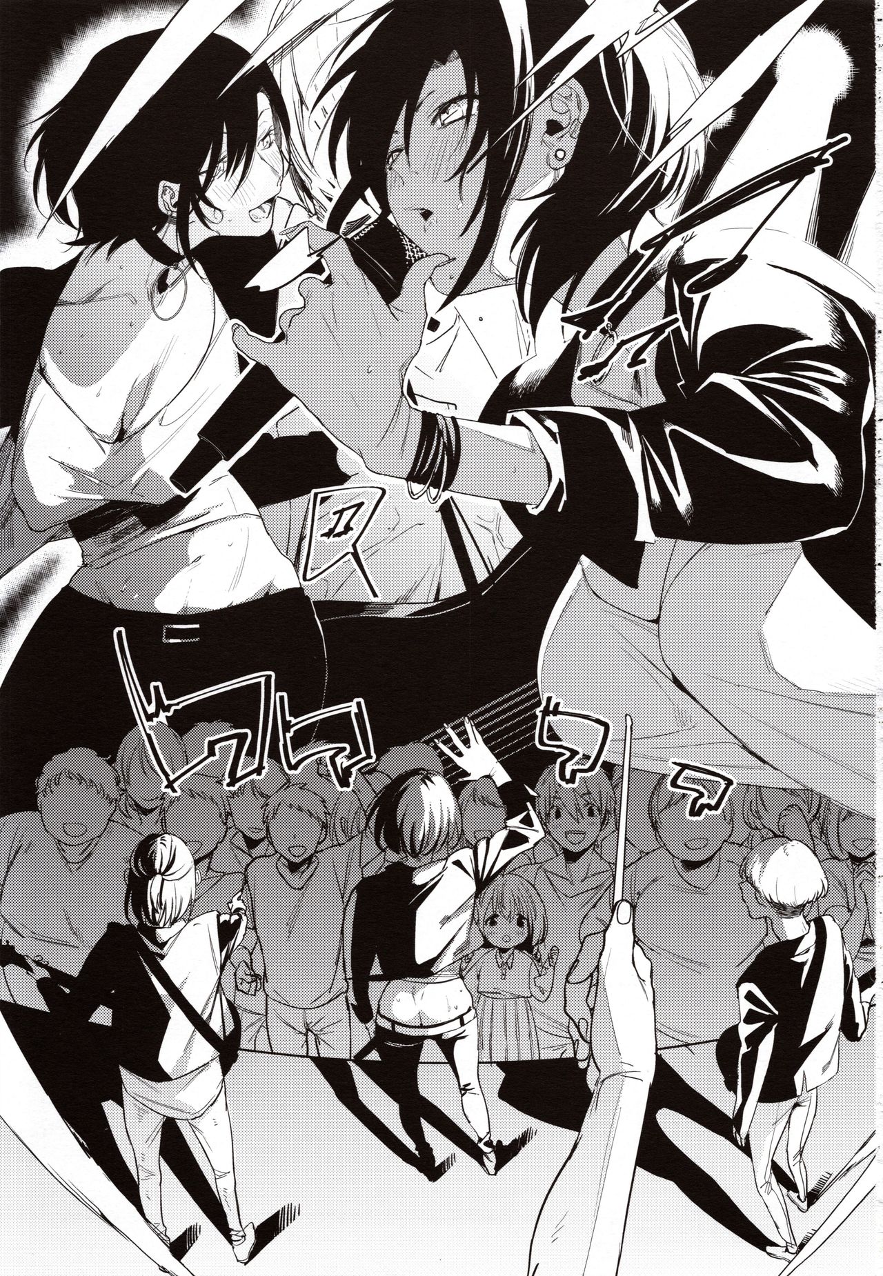 Band Kanojo page 2 full