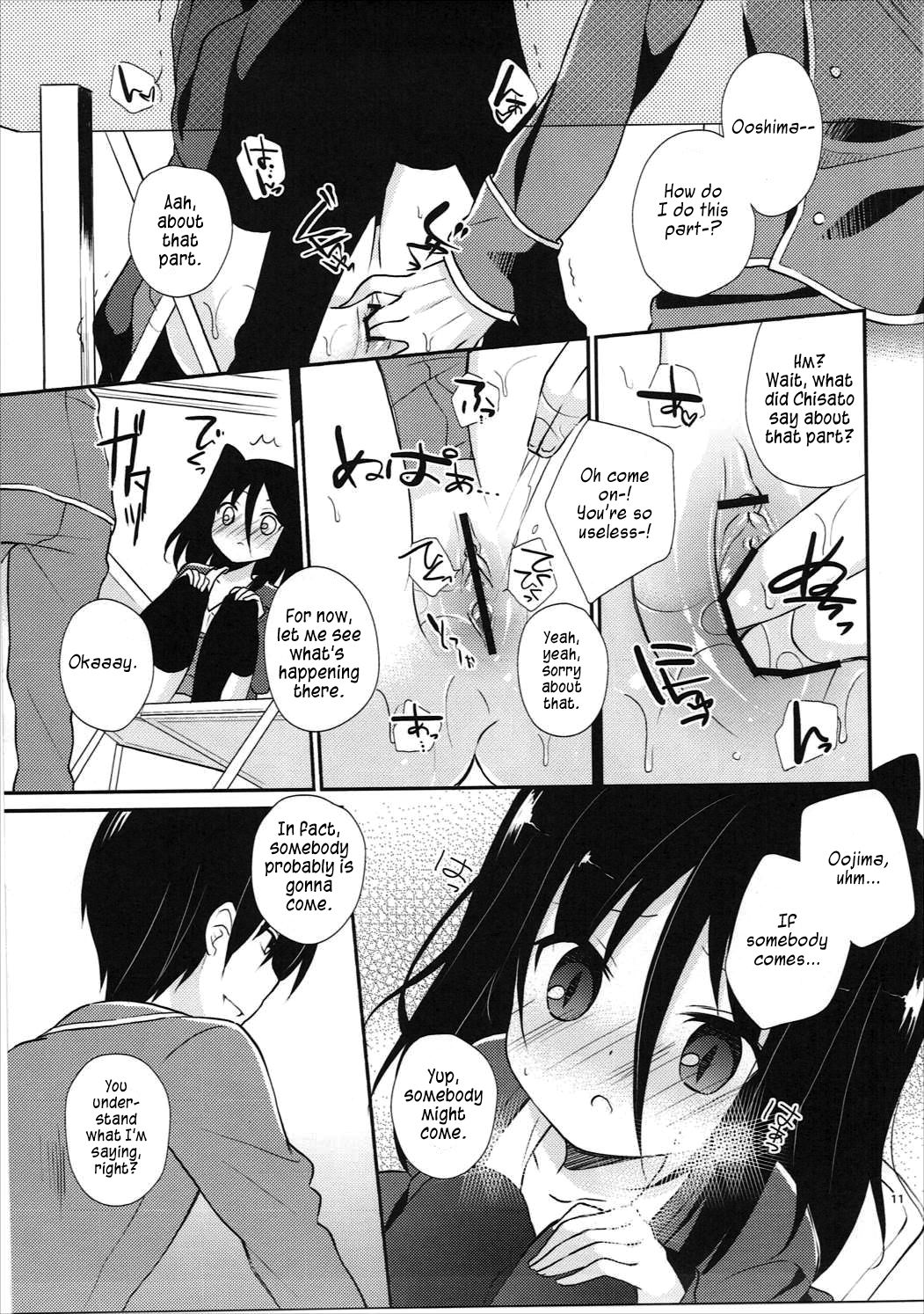 Michiru Chiruchiru, Chiru Michiru Plus page 10 full