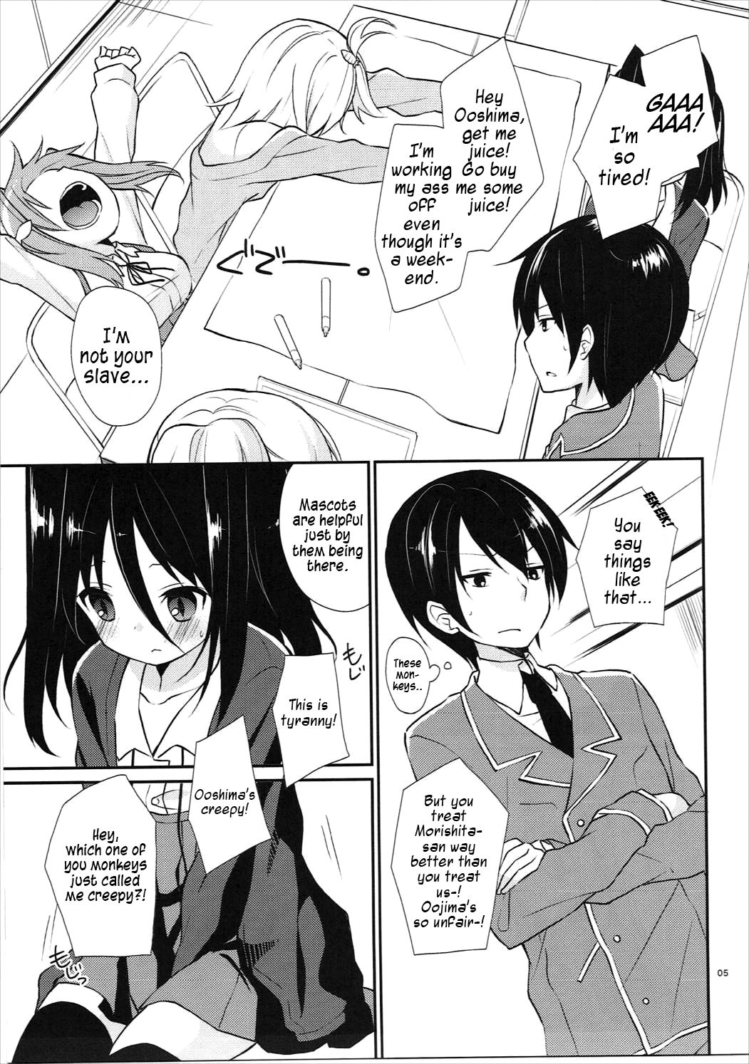 Michiru Chiruchiru, Chiru Michiru Plus page 4 full