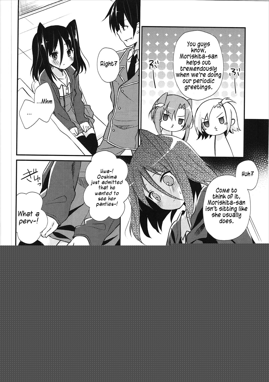 Michiru Chiruchiru, Chiru Michiru Plus page 5 full