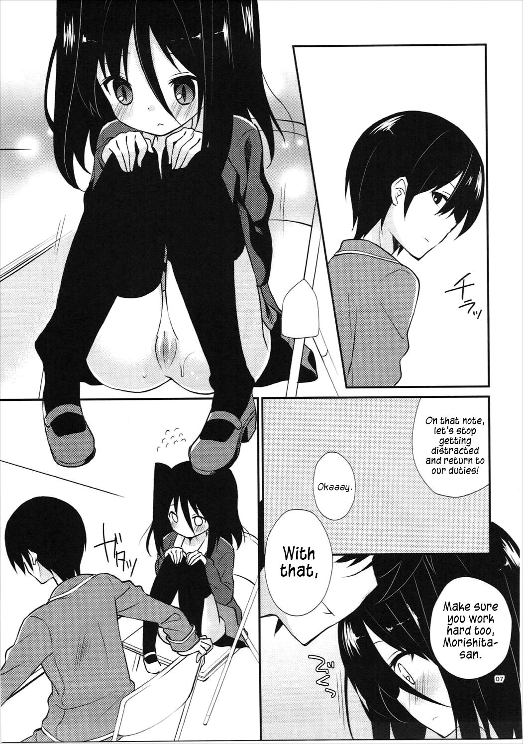 Michiru Chiruchiru, Chiru Michiru Plus page 6 full