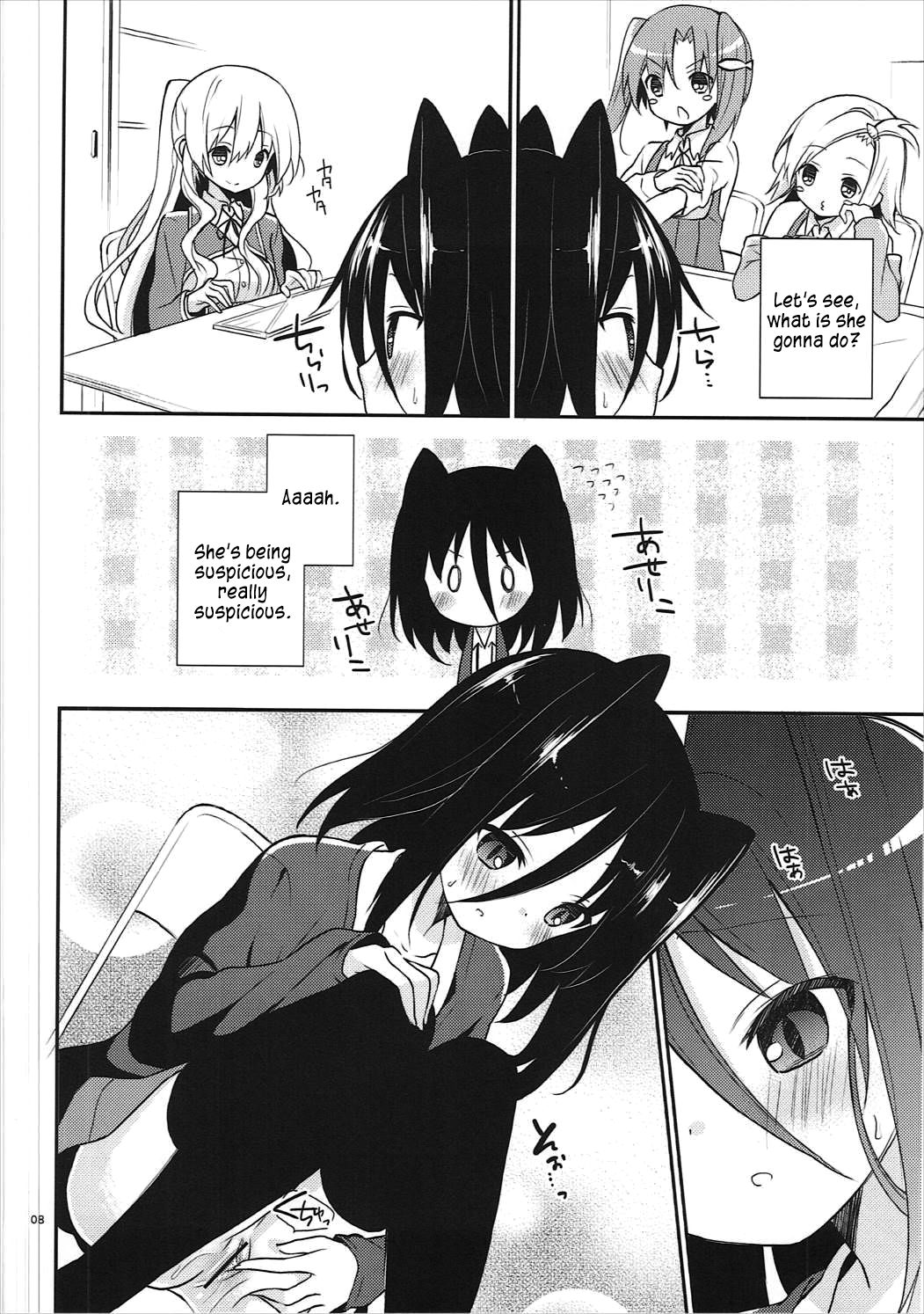 Michiru Chiruchiru, Chiru Michiru Plus page 7 full