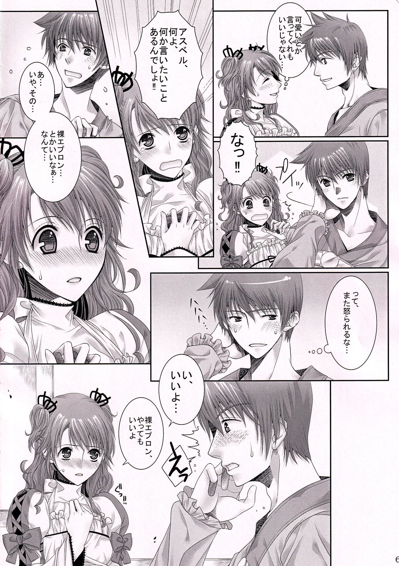 C.C. Re recording 01 page 5 full