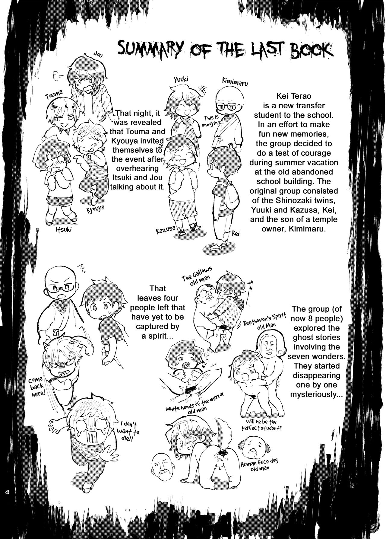 Gakkou no Waidan Ge page 3 full