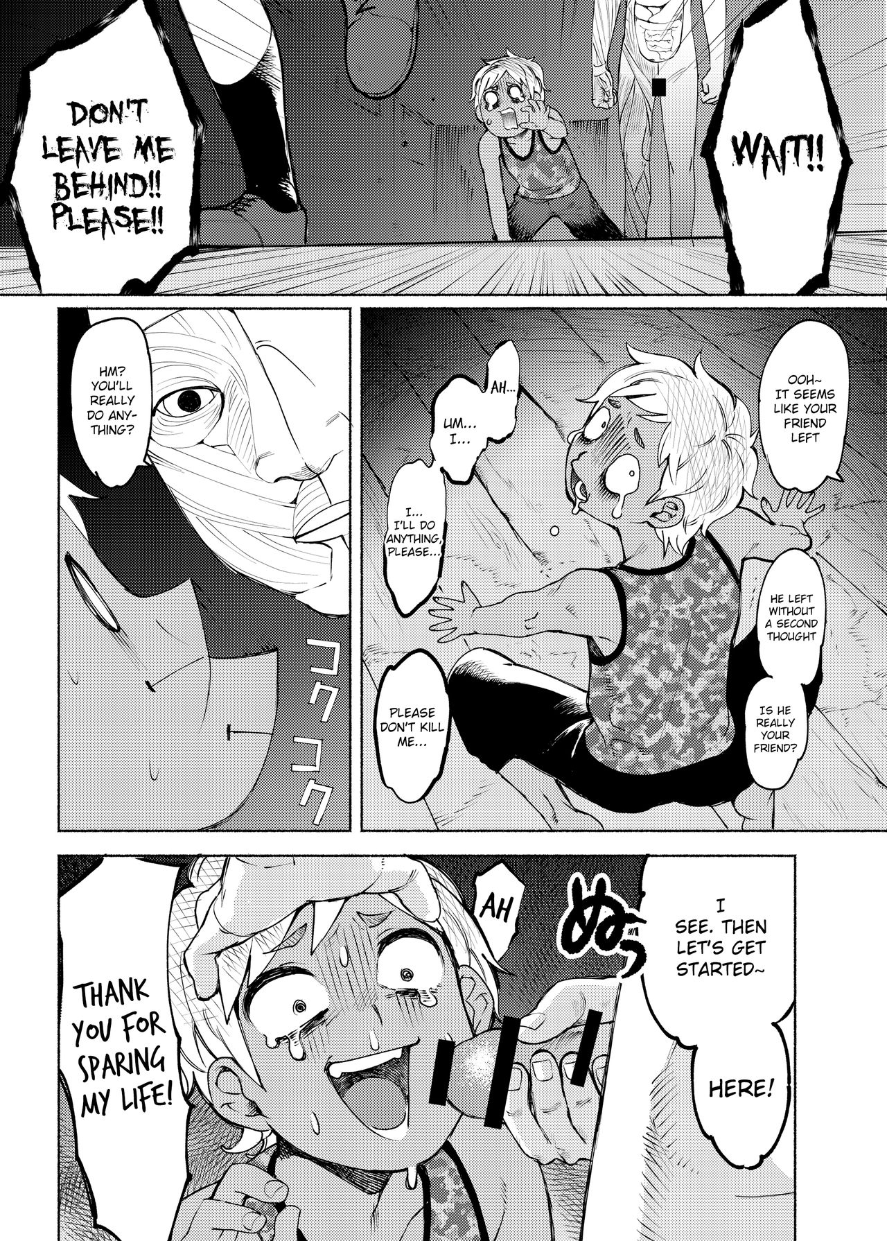 Gakkou no Waidan Ge page 6 full