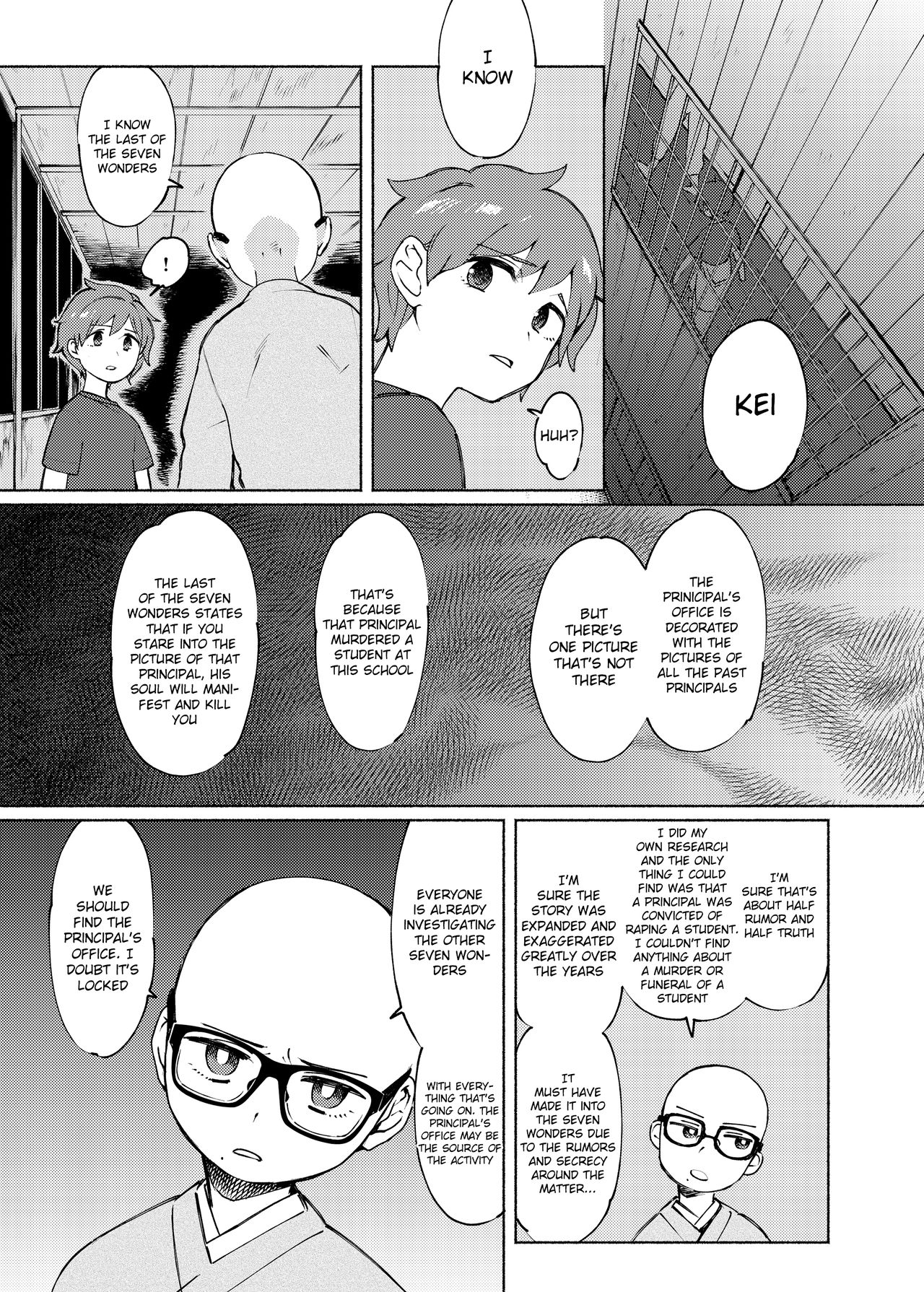 Gakkou no Waidan Ge page 7 full