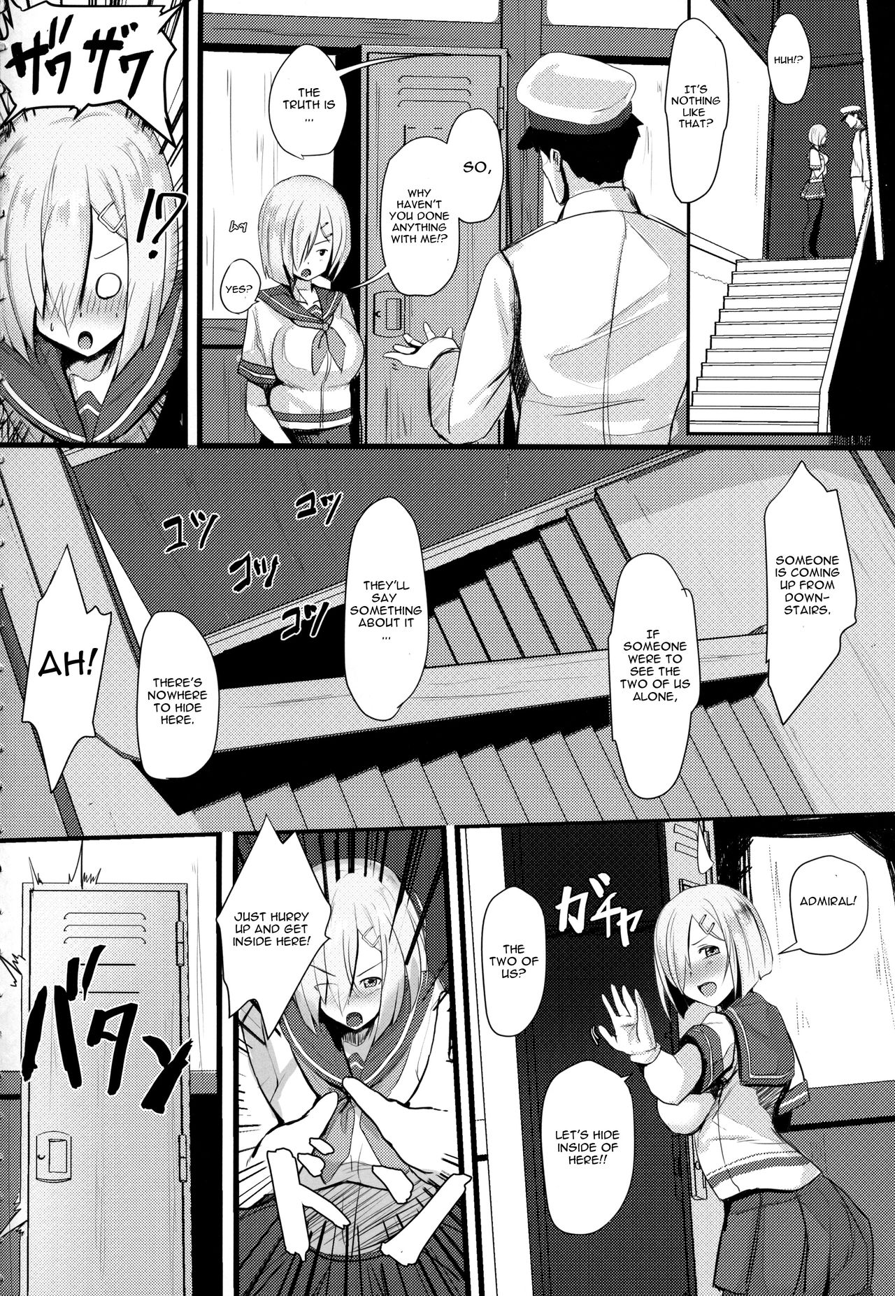 Teitoku wa Semai Toko Suki page 5 full
