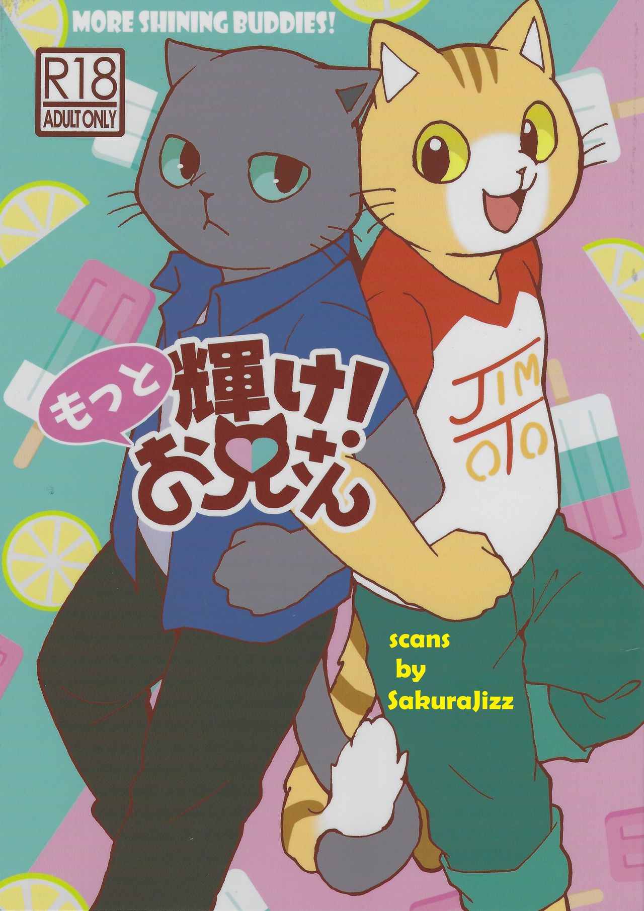 Motto Kagayake! Onii-san page 1 full