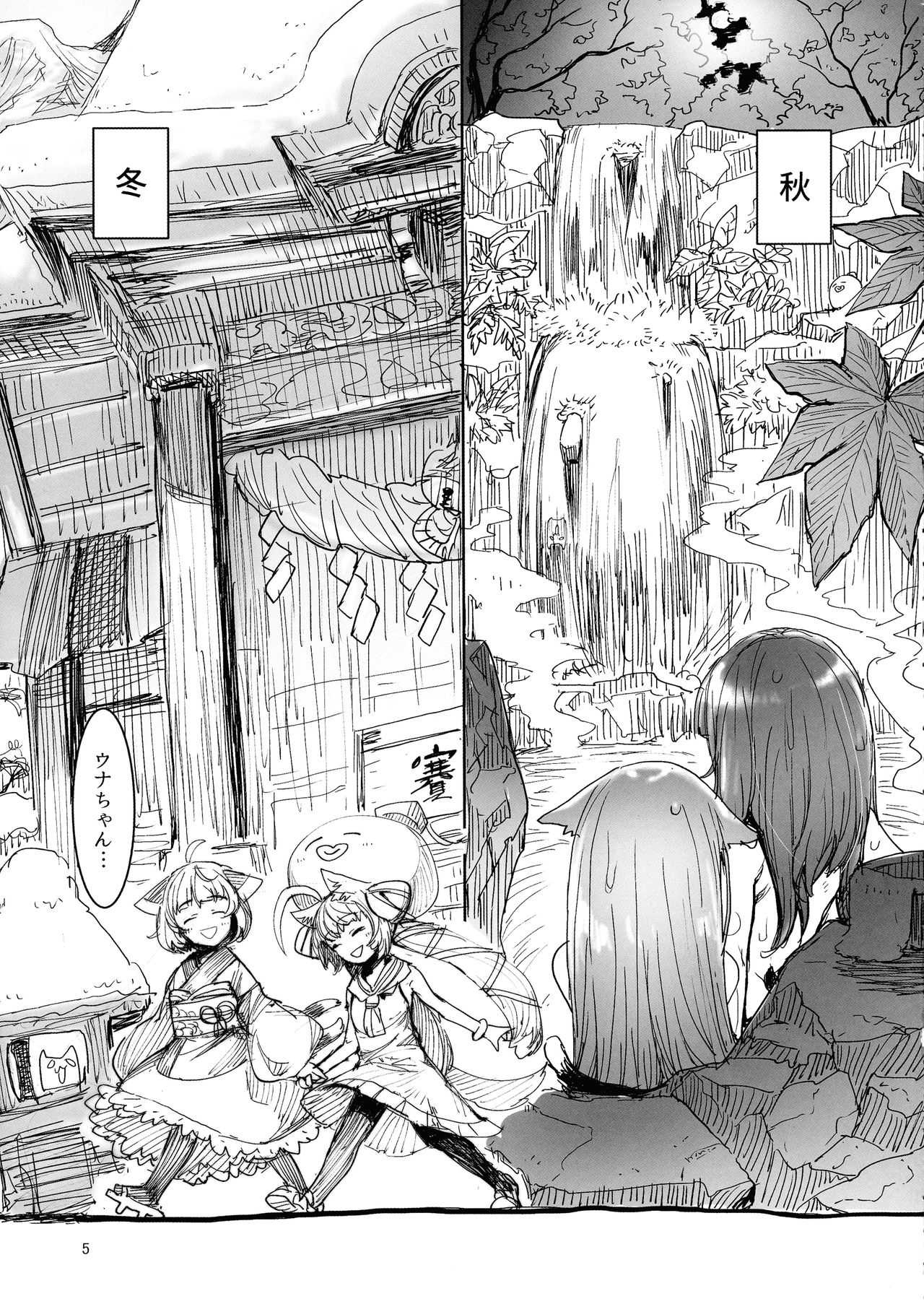 UNAKIRIX page 6 full