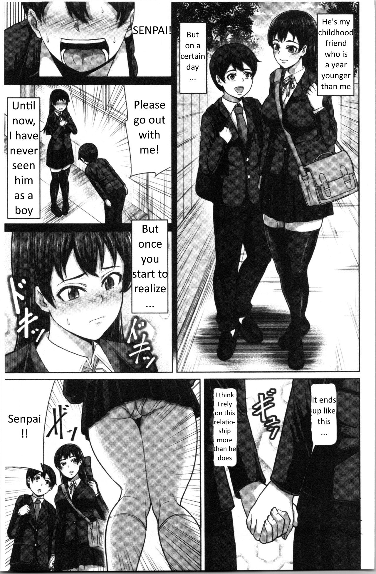 Aitsu Dake ga Shitteru Watashi no Subete + Sonogo | Only This Guy Knows Everything About Me + After page 3 full