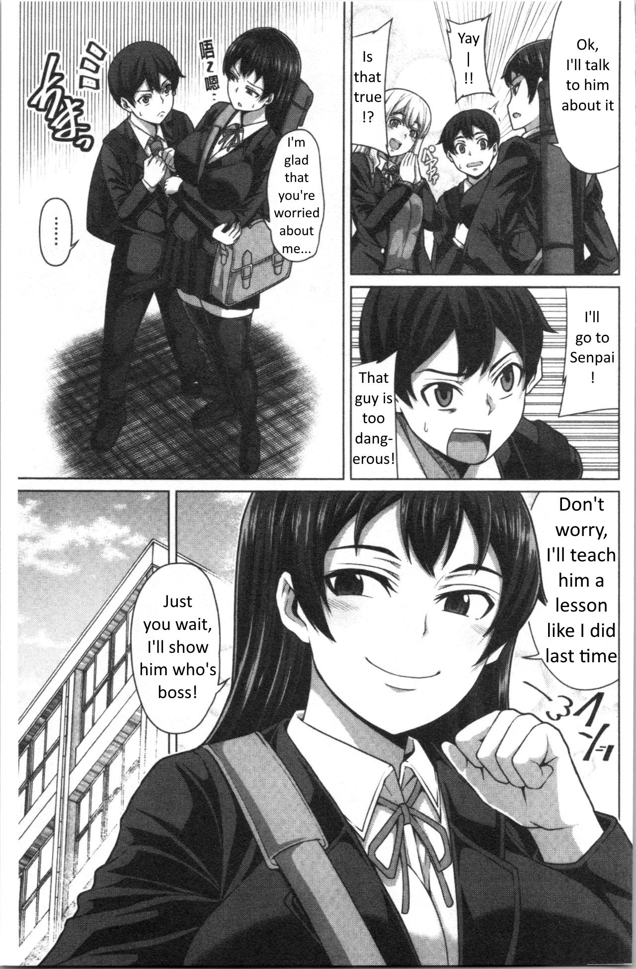 Aitsu Dake ga Shitteru Watashi no Subete + Sonogo | Only This Guy Knows Everything About Me + After page 5 full
