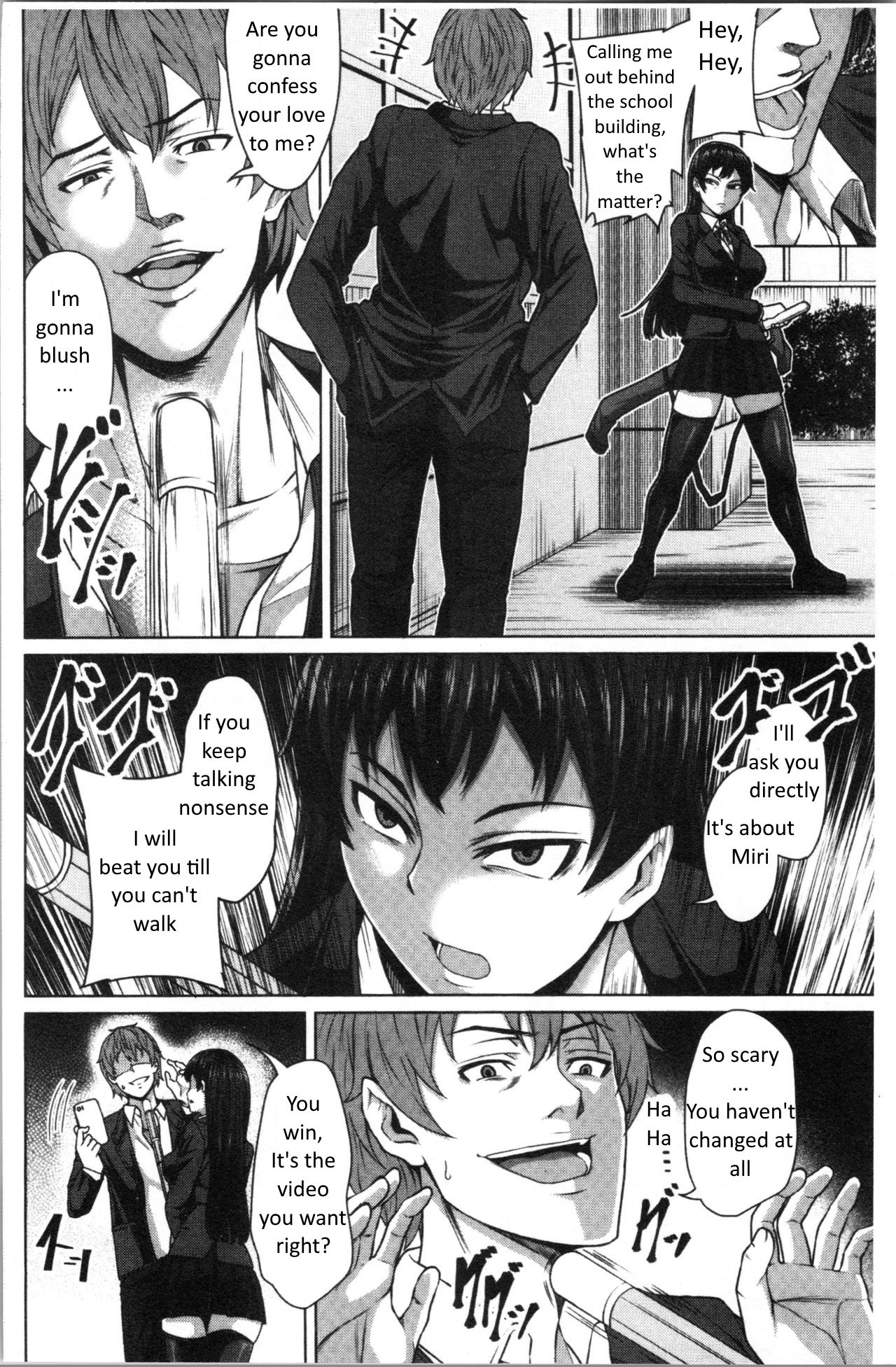 Aitsu Dake ga Shitteru Watashi no Subete + Sonogo | Only This Guy Knows Everything About Me + After page 6 full