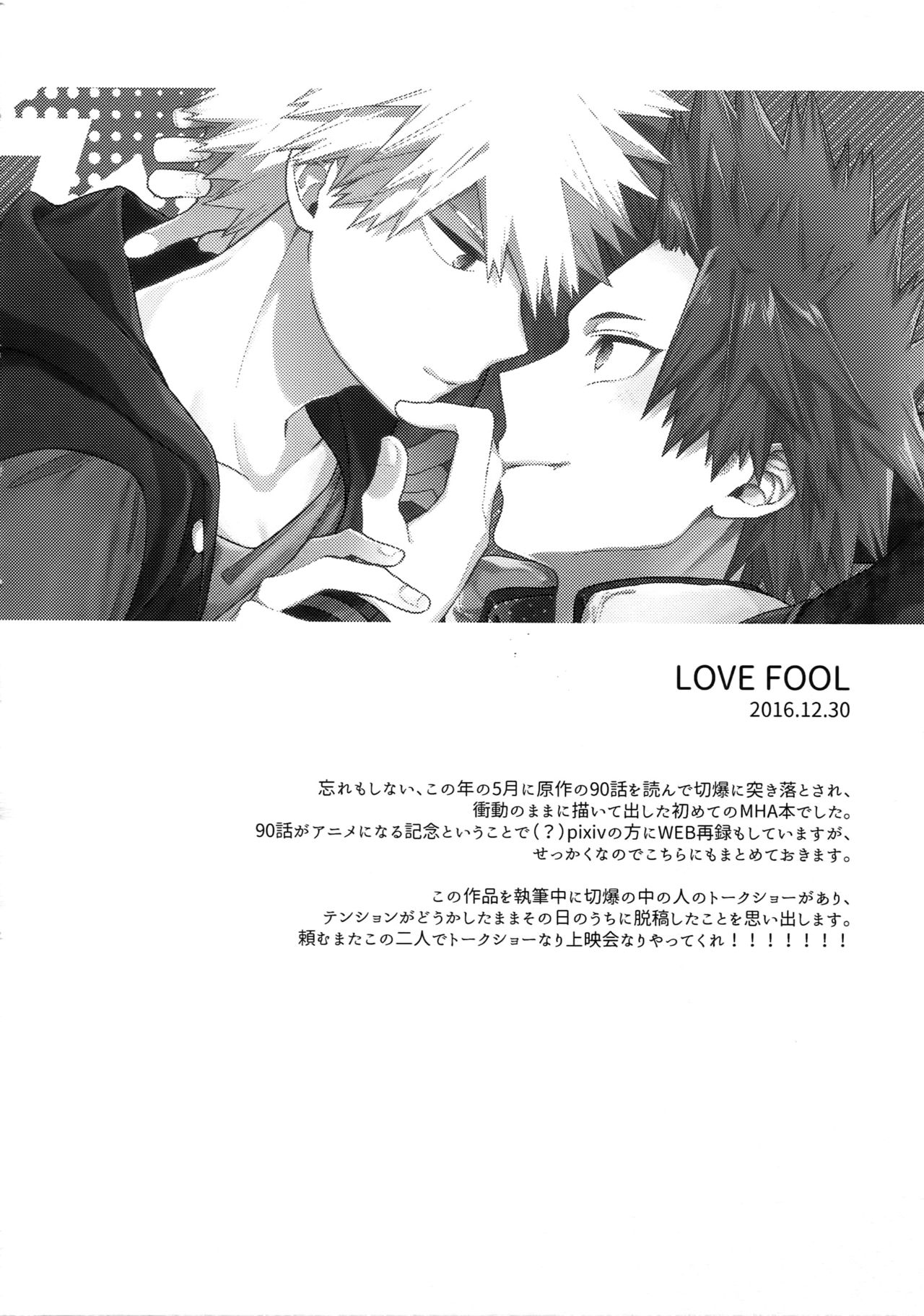 BITEs the Dust page 4 full