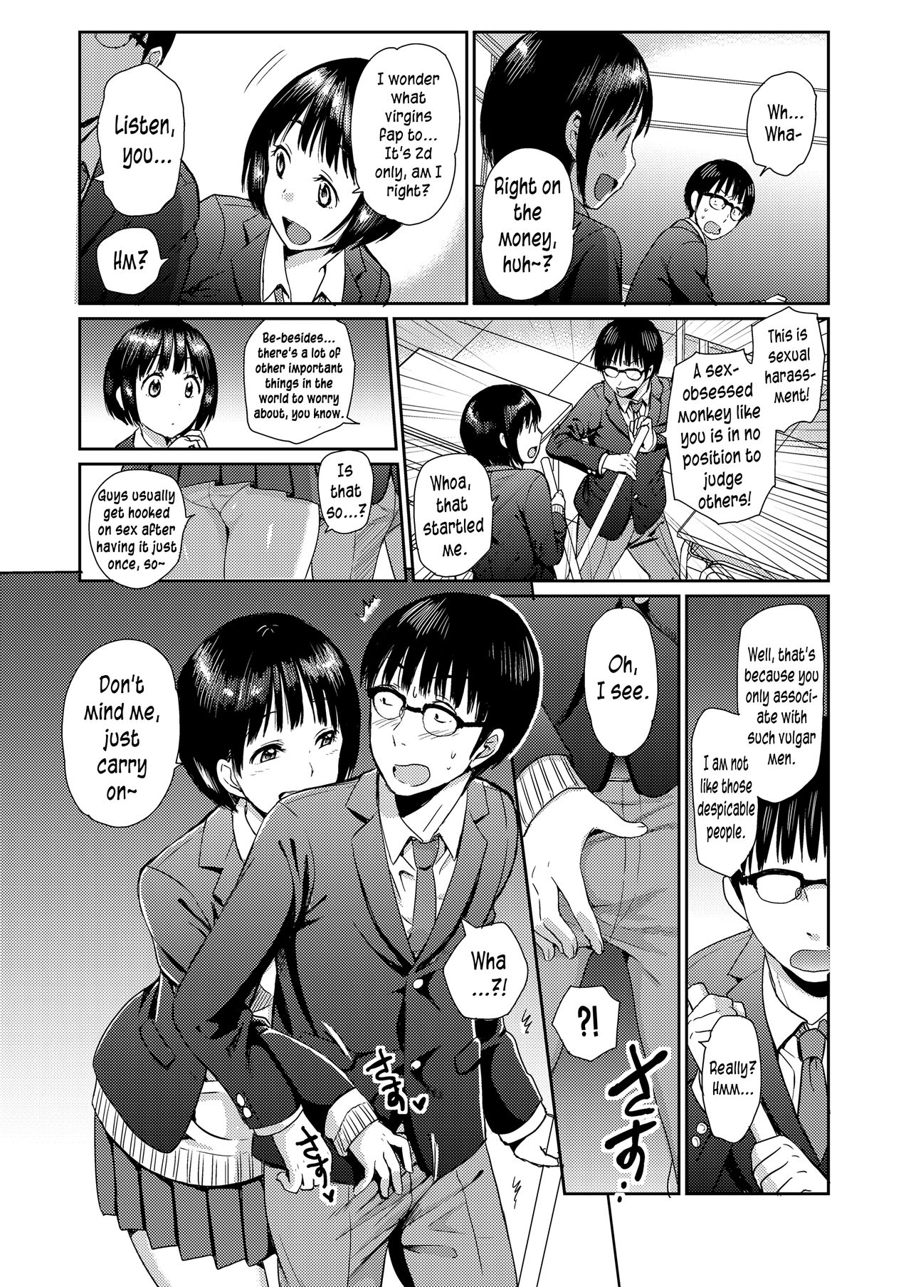 Doutei Quest page 3 full